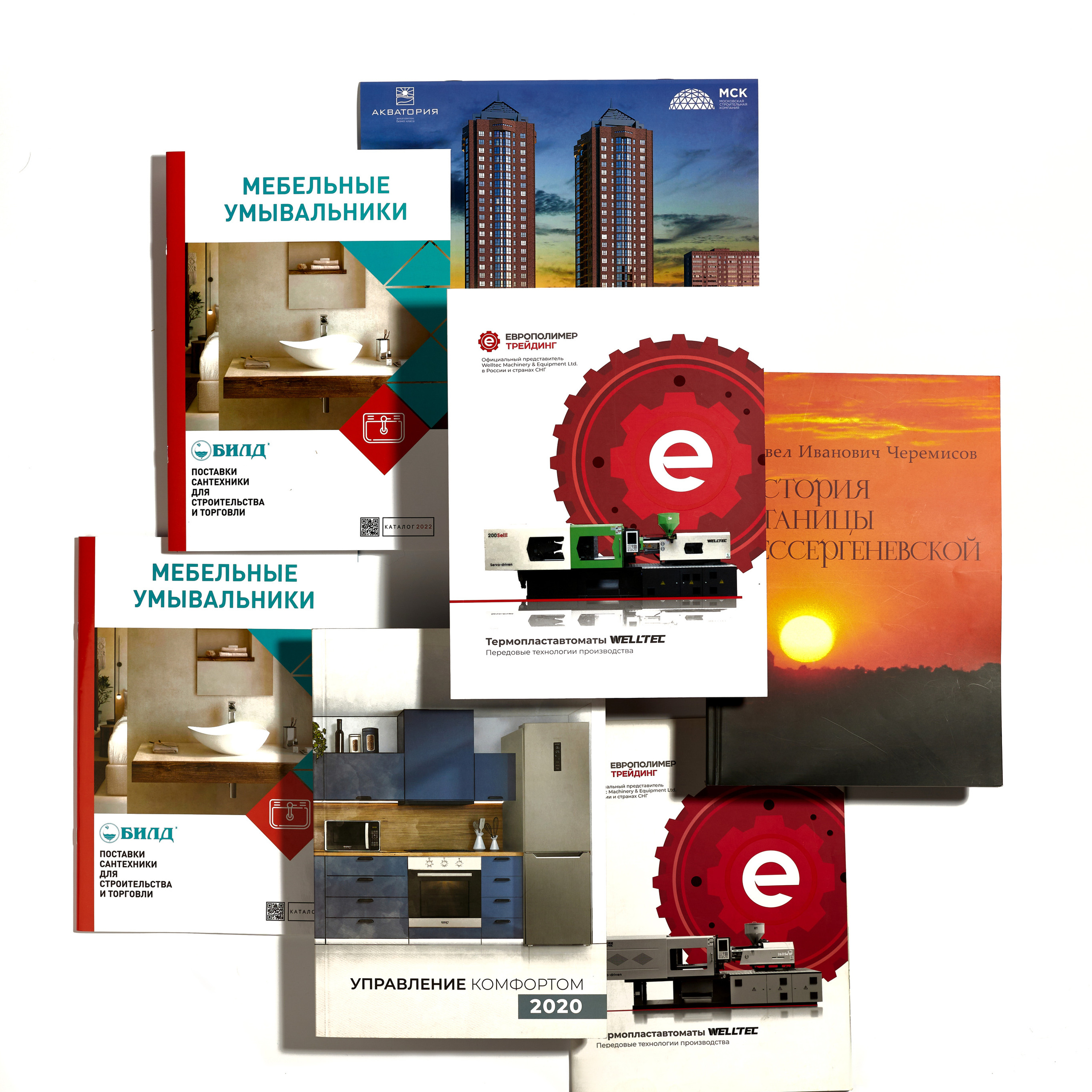 Типография Молот