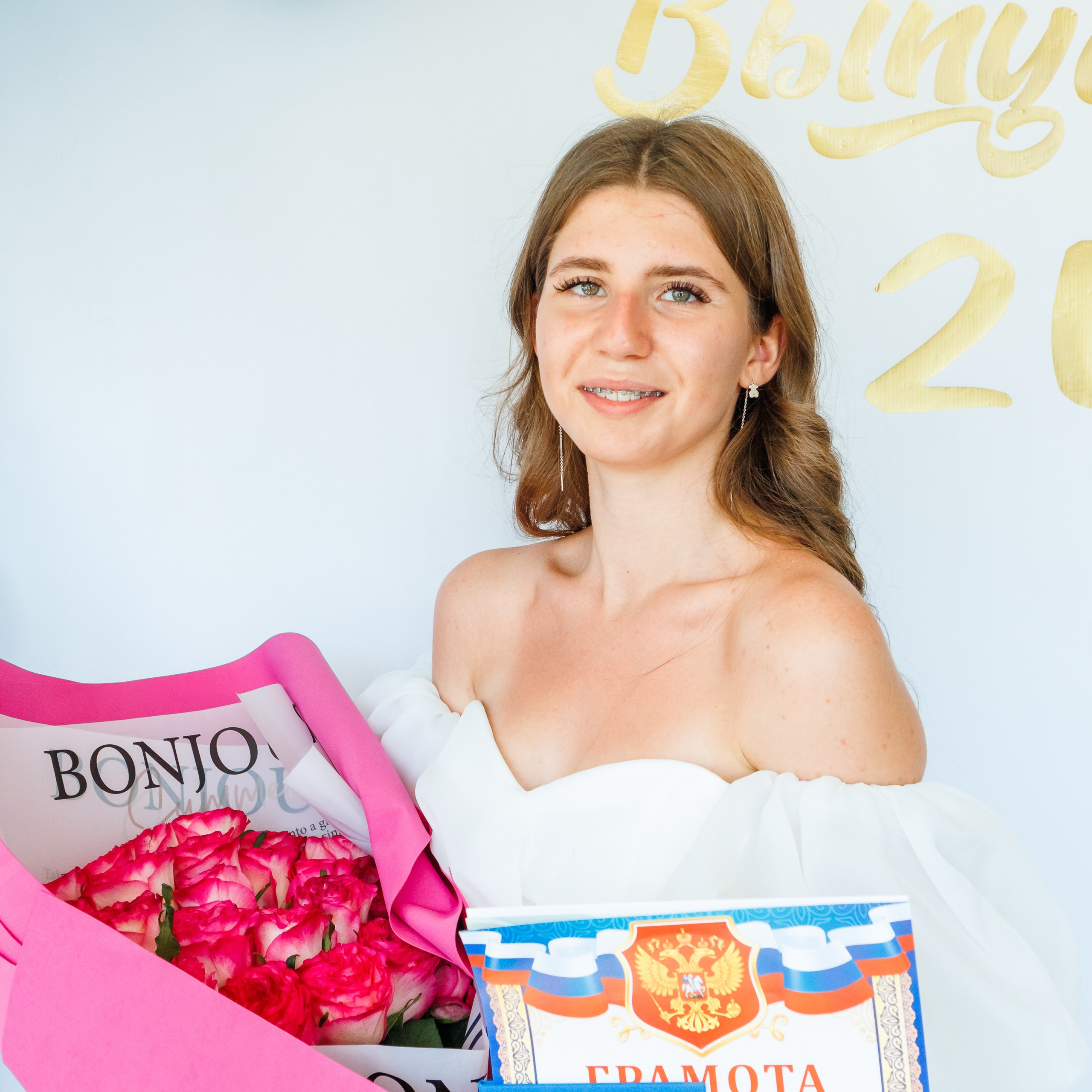 Выпускники школа 196