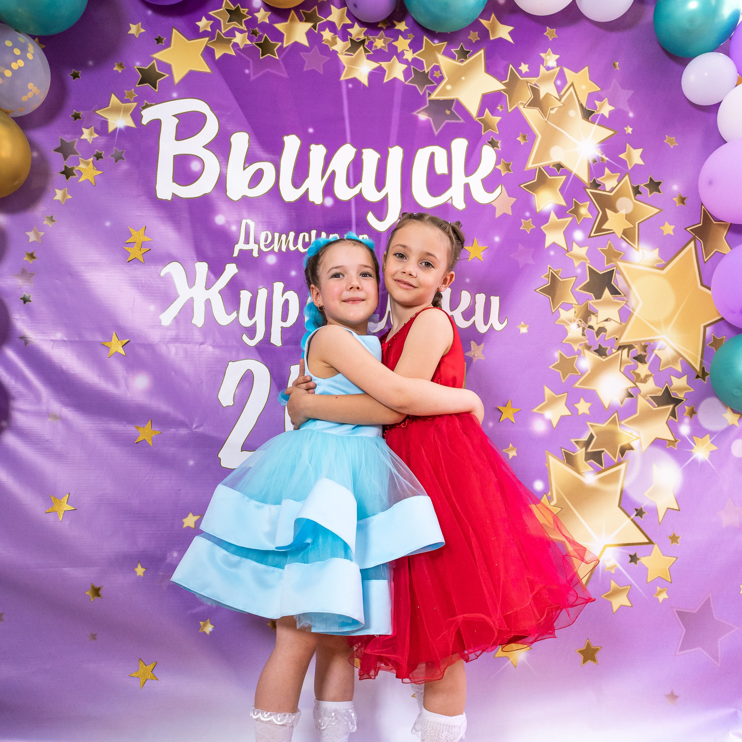 Детский сад Журавлики