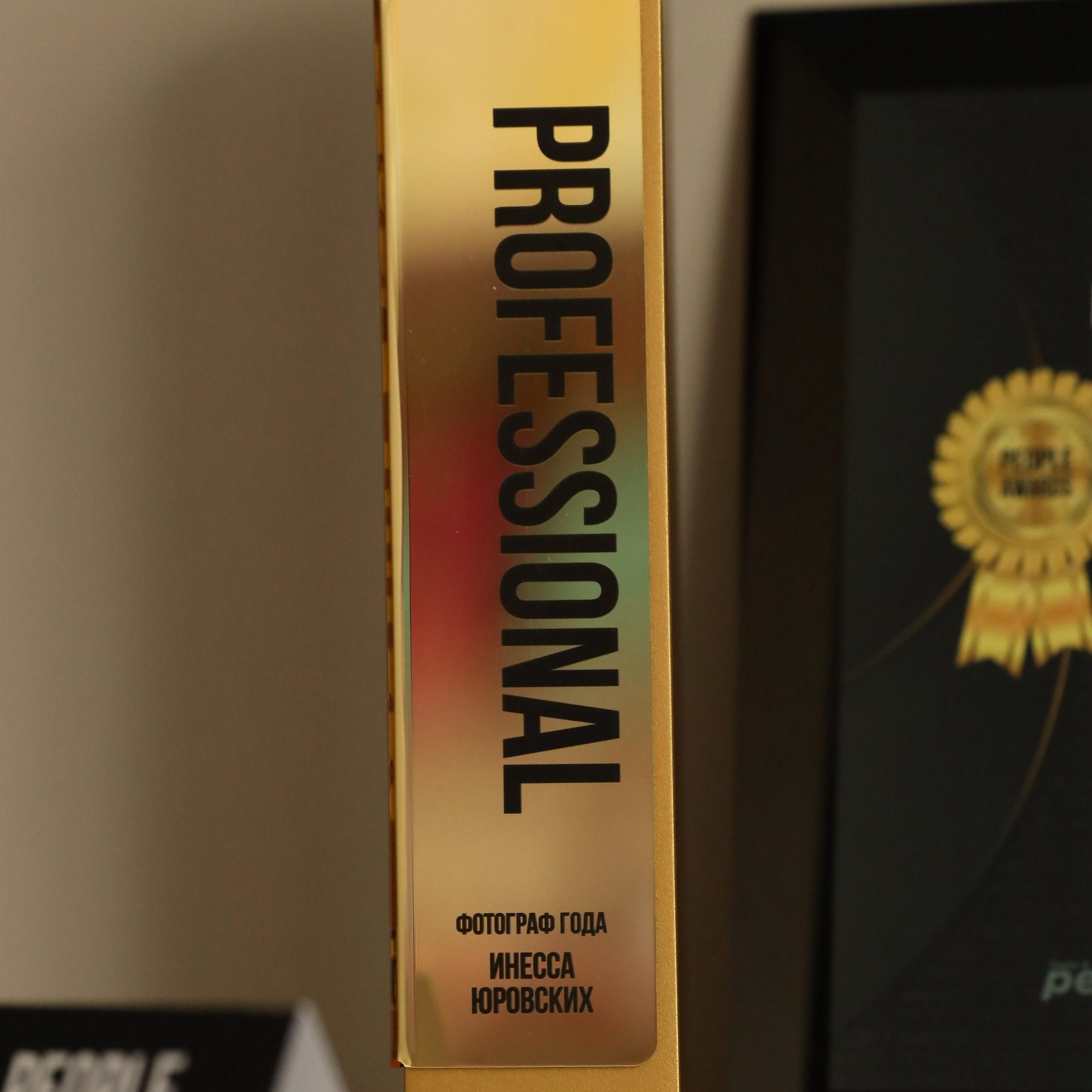 Фотограф 2025 People AWARDS