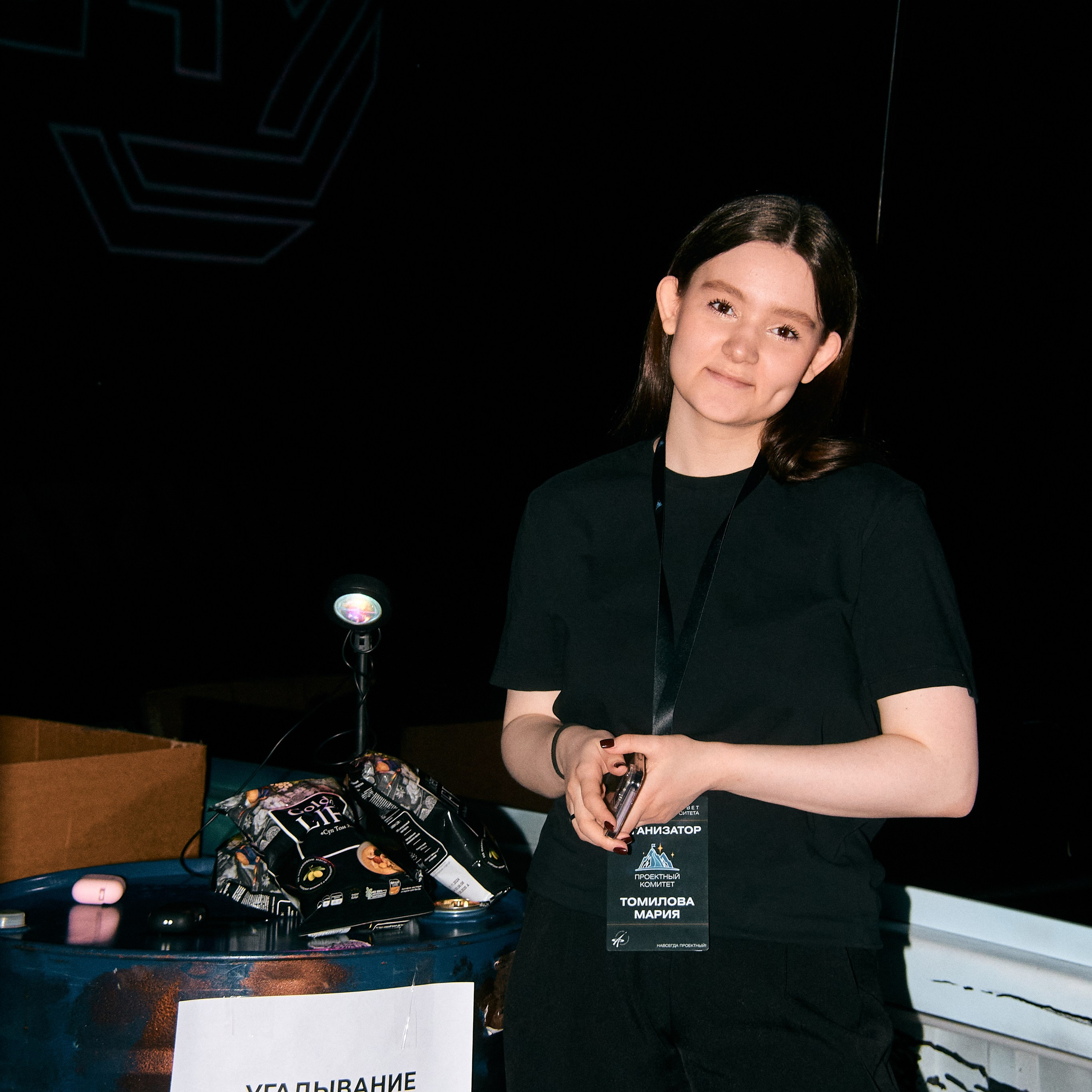 Financial Cybersport League. Дизайнер, студийный и репортажный фотограф в Москве Мария Кузнецова