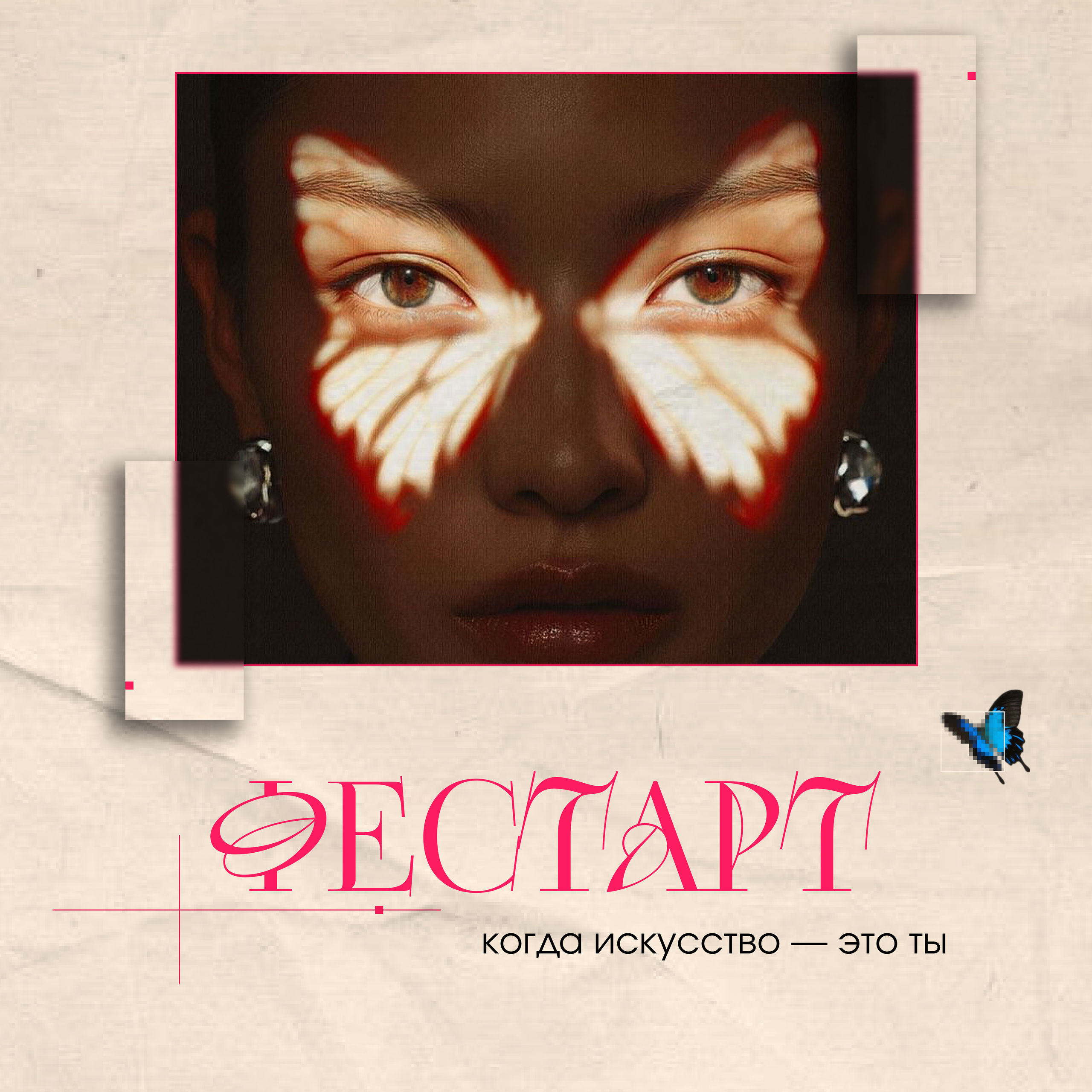 Портфолио_design. Дизайнер, студийный и репортажный фотограф в Москве Мария Кузнецова