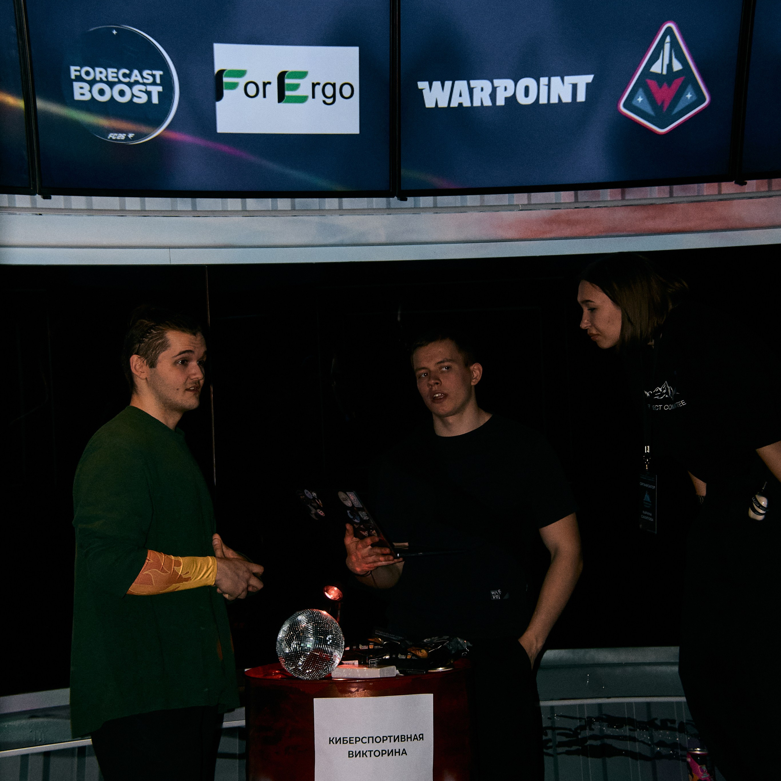 Financial Cybersport League. Дизайнер, студийный и репортажный фотограф в Москве Мария Кузнецова