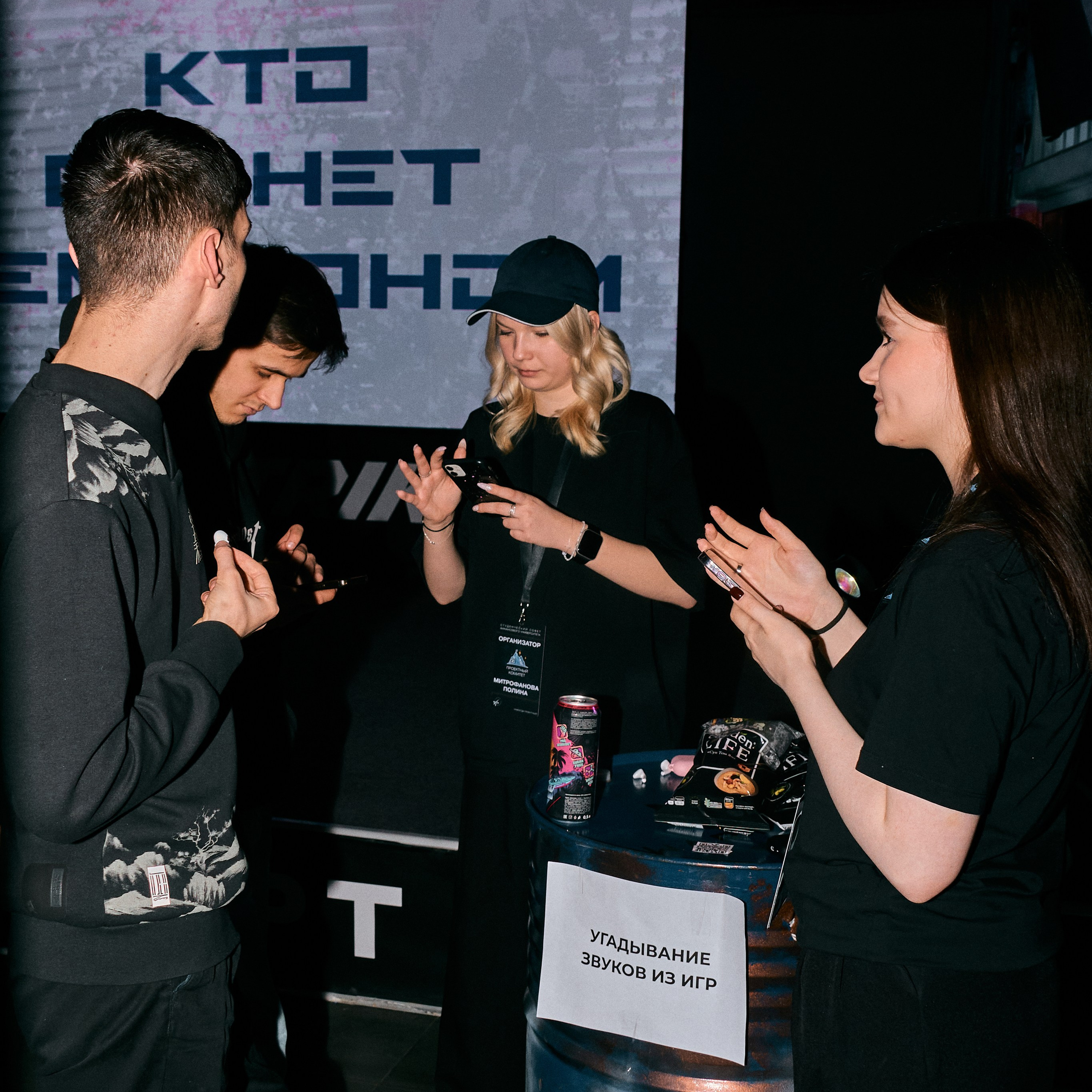 Financial Cybersport League. Дизайнер, студийный и репортажный фотограф в Москве Мария Кузнецова