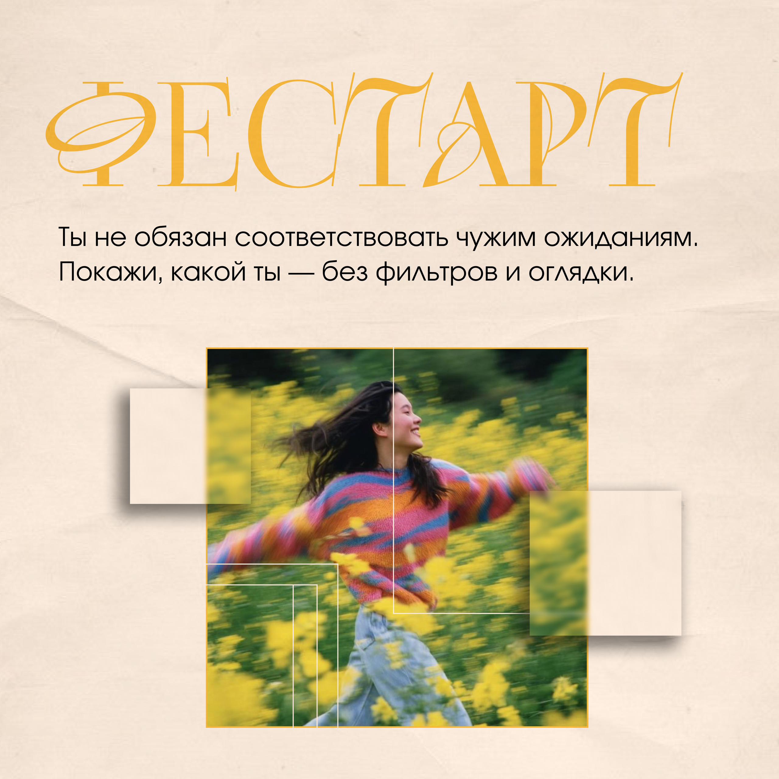 Портфолио_design. Дизайнер, студийный и репортажный фотограф в Москве Мария Кузнецова