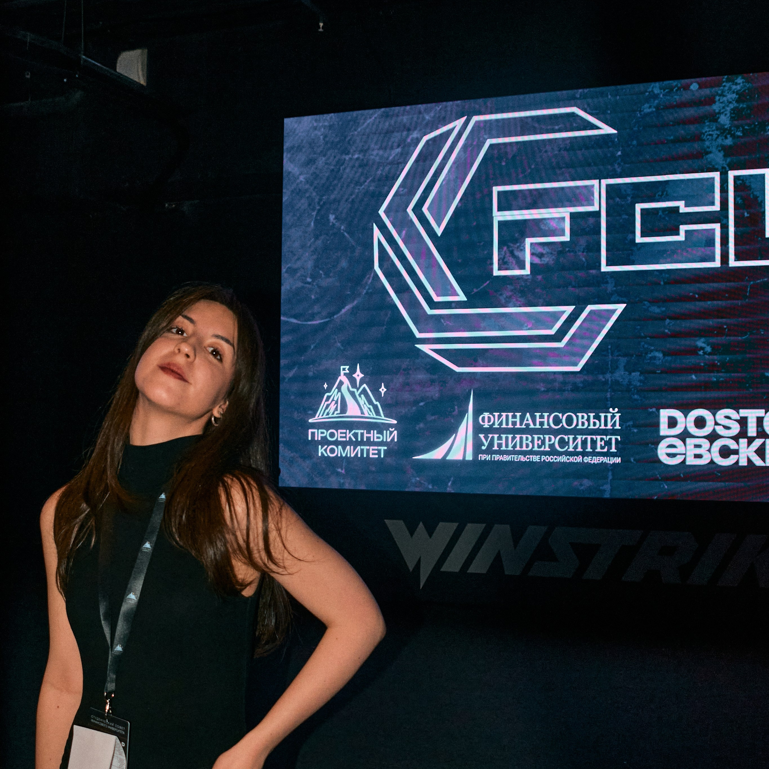 Financial Cybersport League. Дизайнер, студийный и репортажный фотограф в Москве Мария Кузнецова