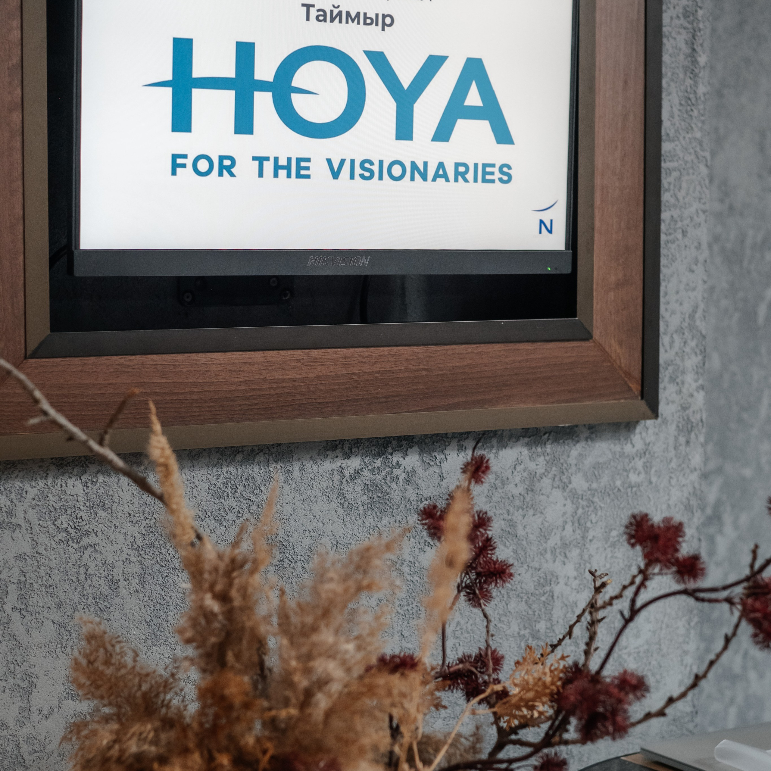 Конференция HOYA