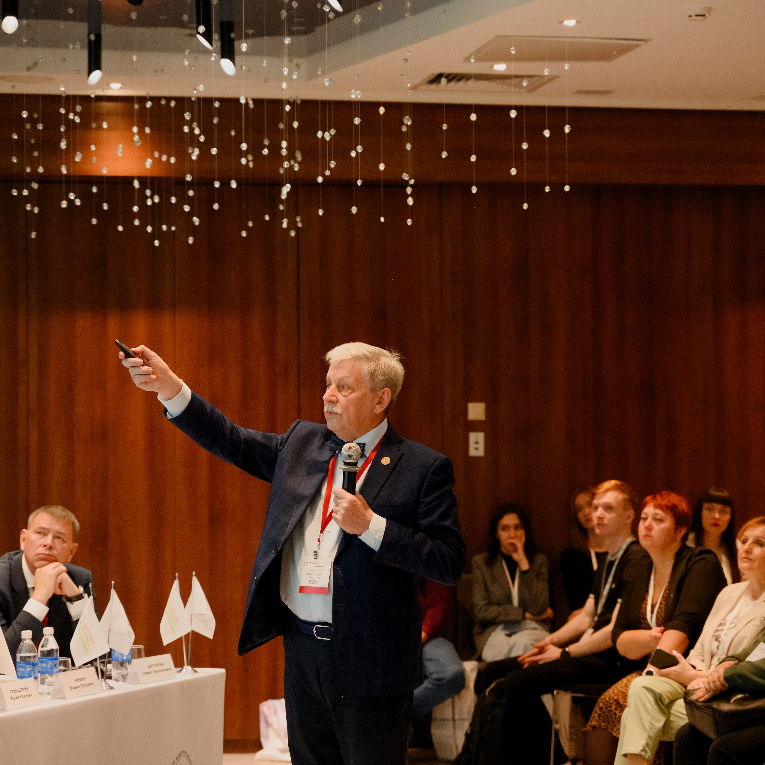 Мед конференция