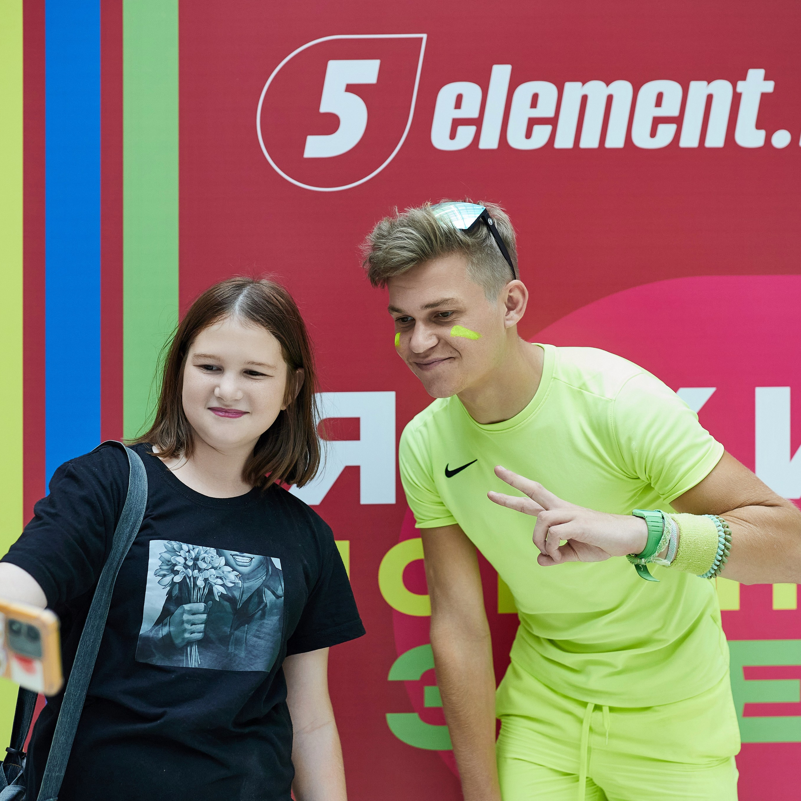 5 элемент-ЯРКИЕ ПОКУПАЮТ ЗДЕСЬ