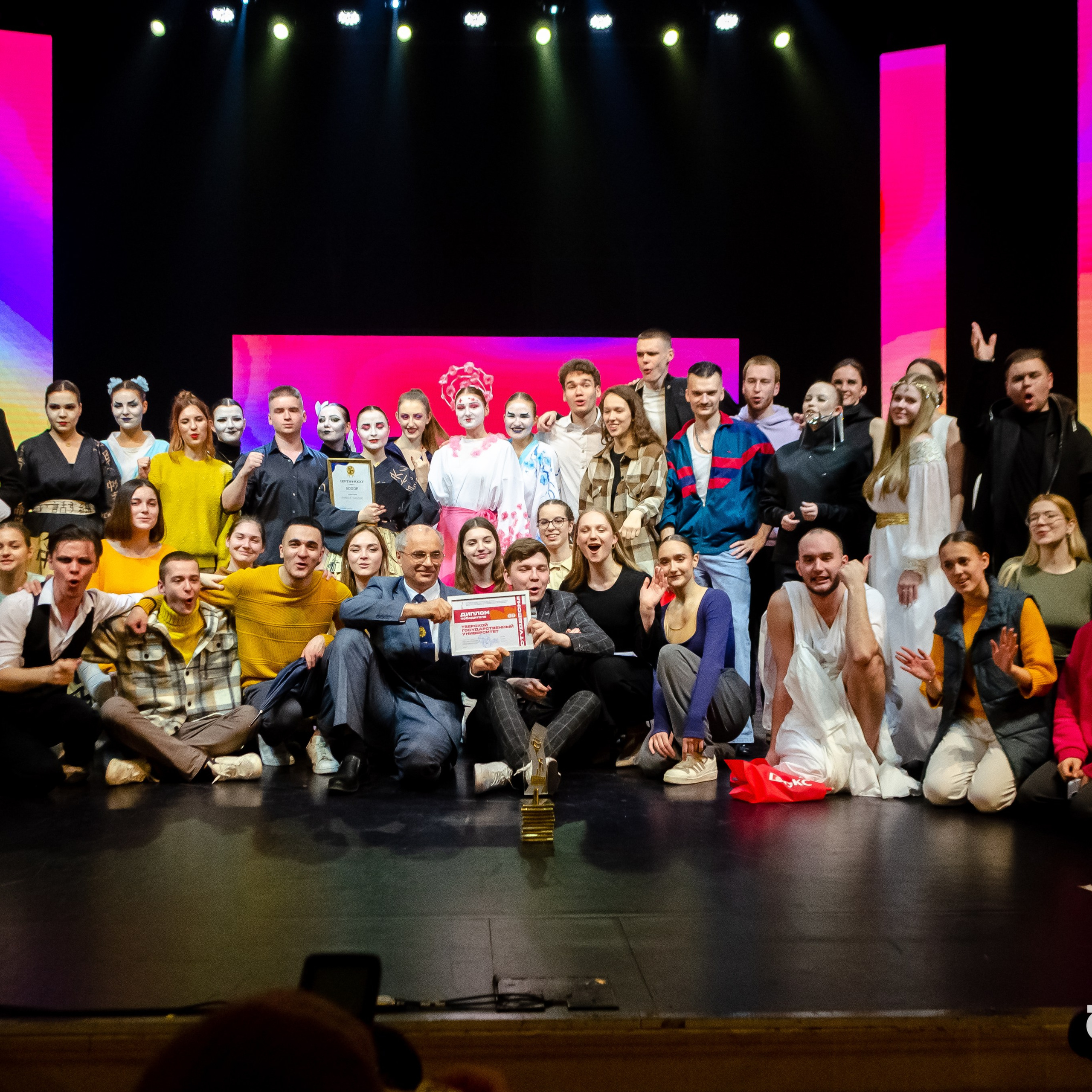 Студенческая весна гала концерт города