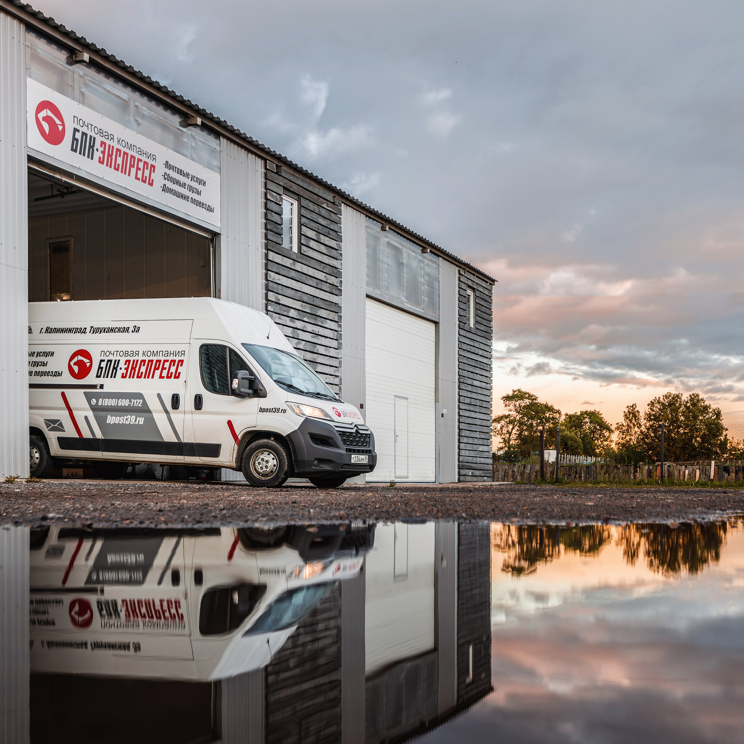 Отзывы. Фотограф Балаев Михаил