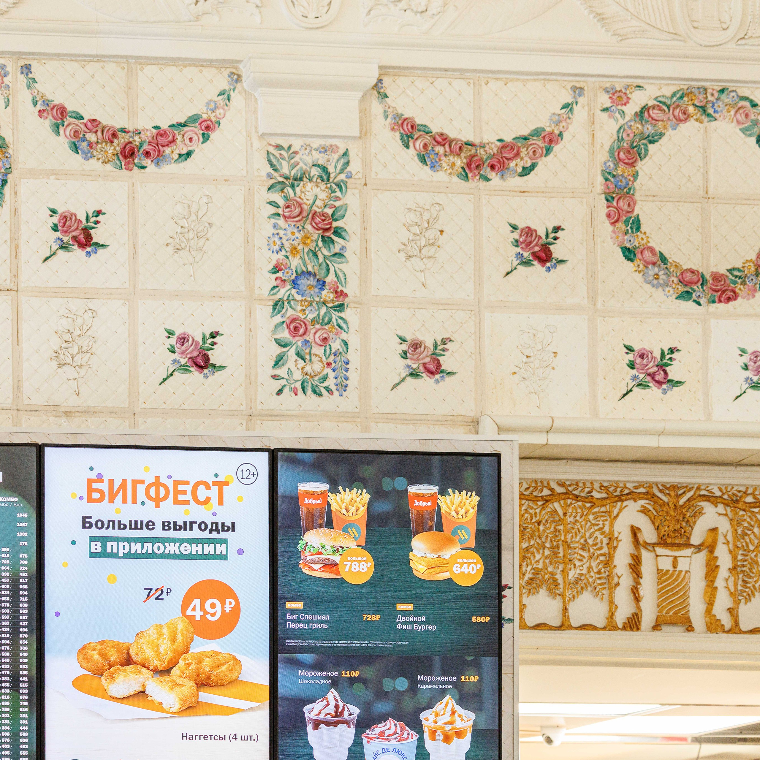 Sushito с друзьями. Фотограф Балаев Михаил