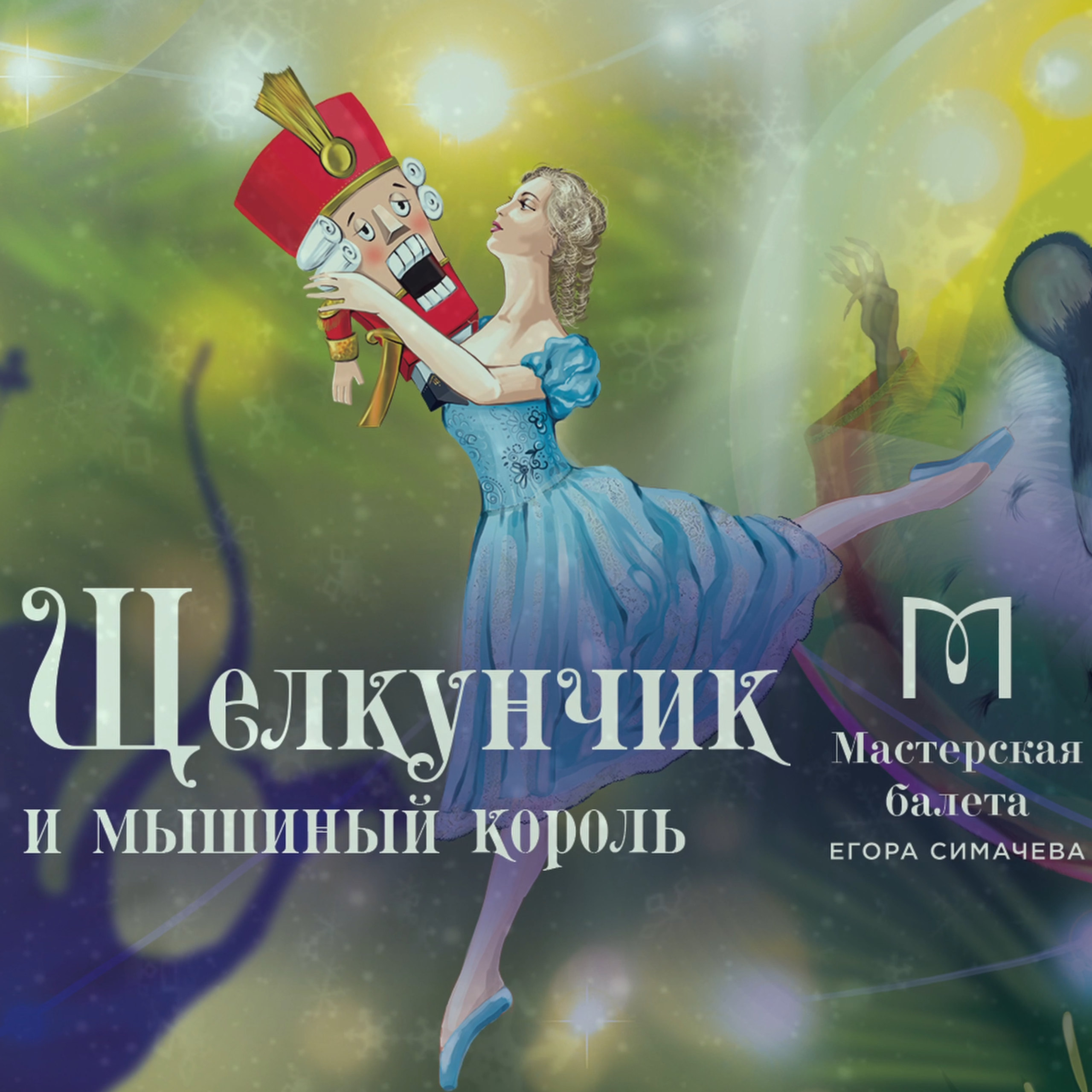 Страница отзывов о нашей работе. «Студия DRONAVT`s» — видеосъёмка и фотография г. Москва