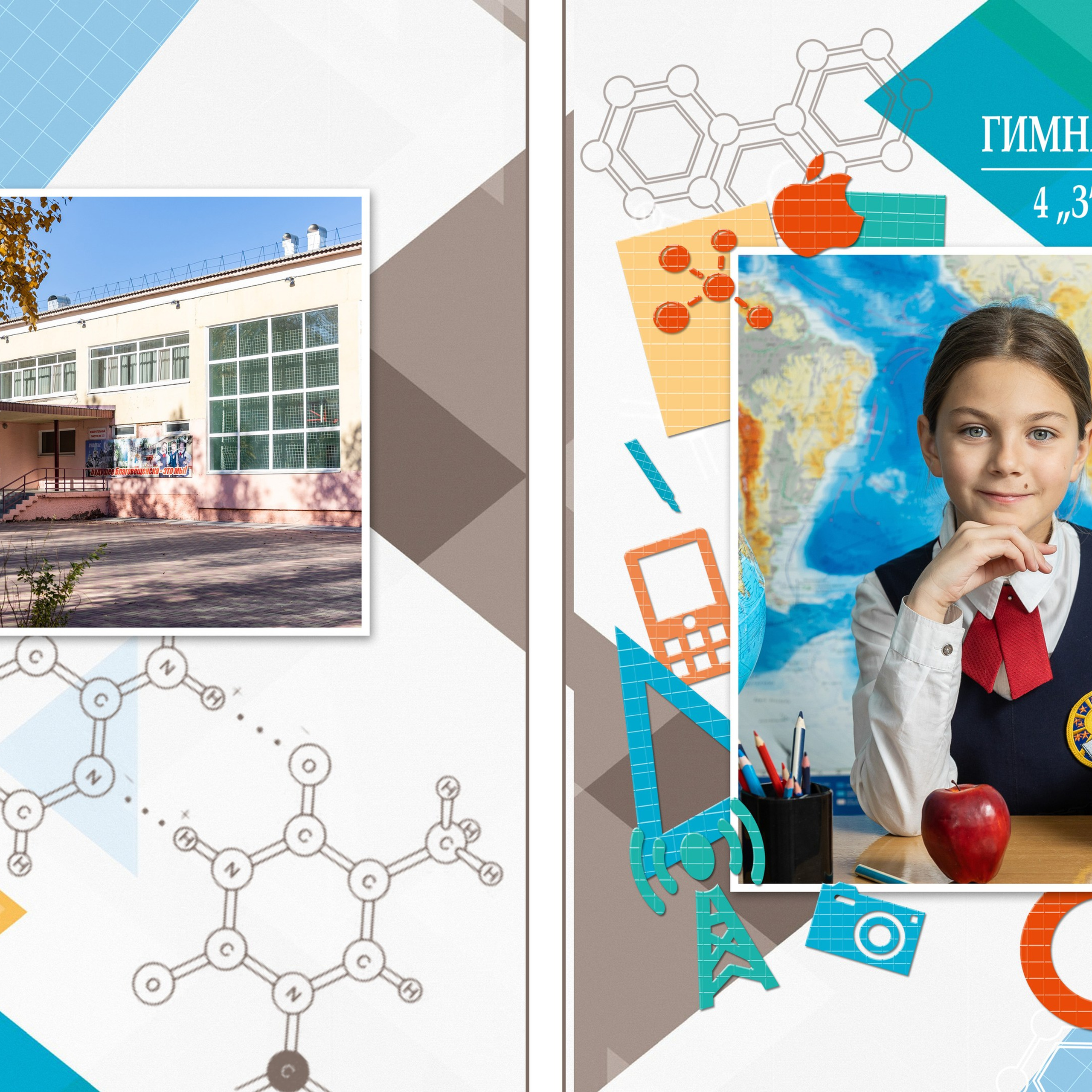 ^ пример Альбом МИНИ