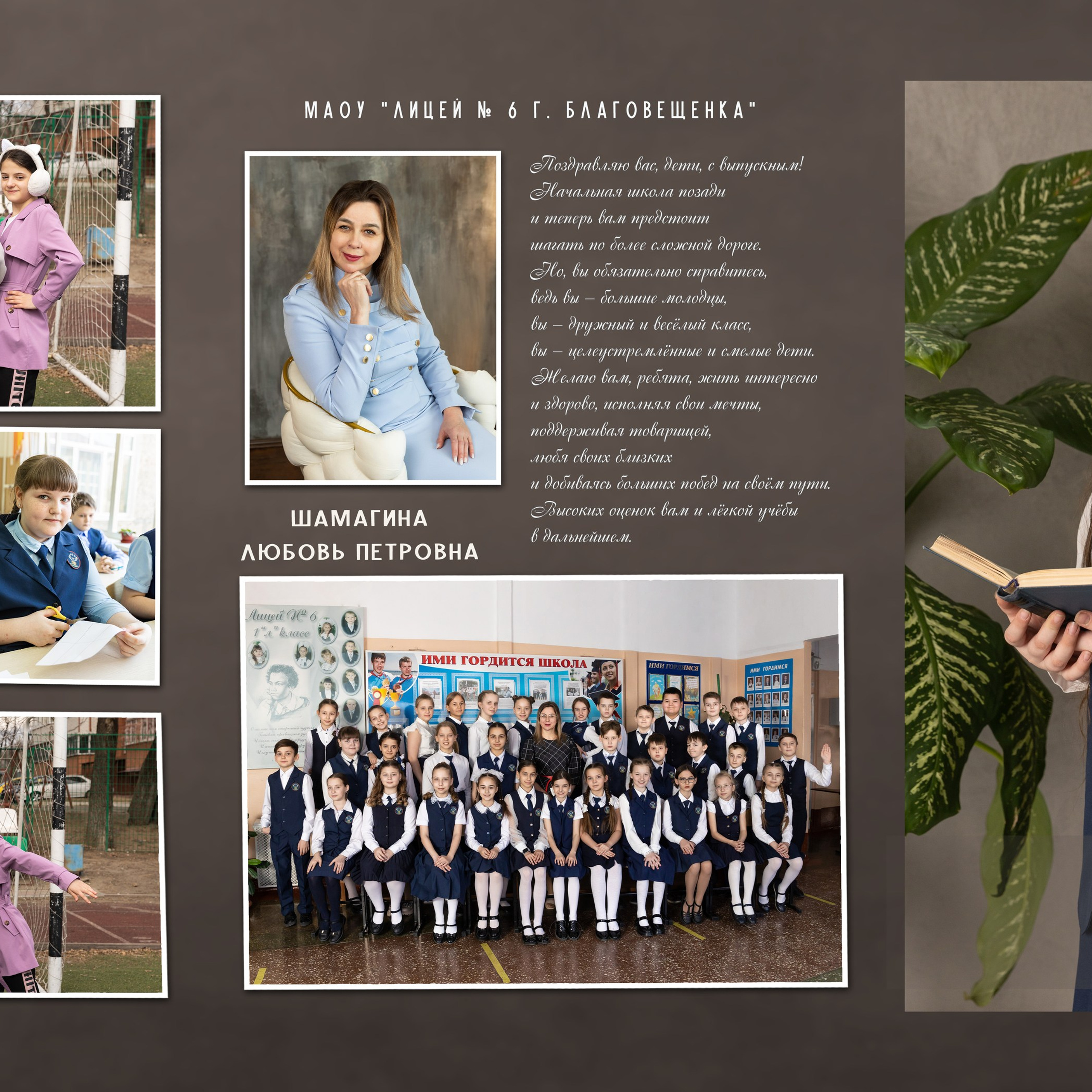 Пример Папка ТРИО 2 съемки