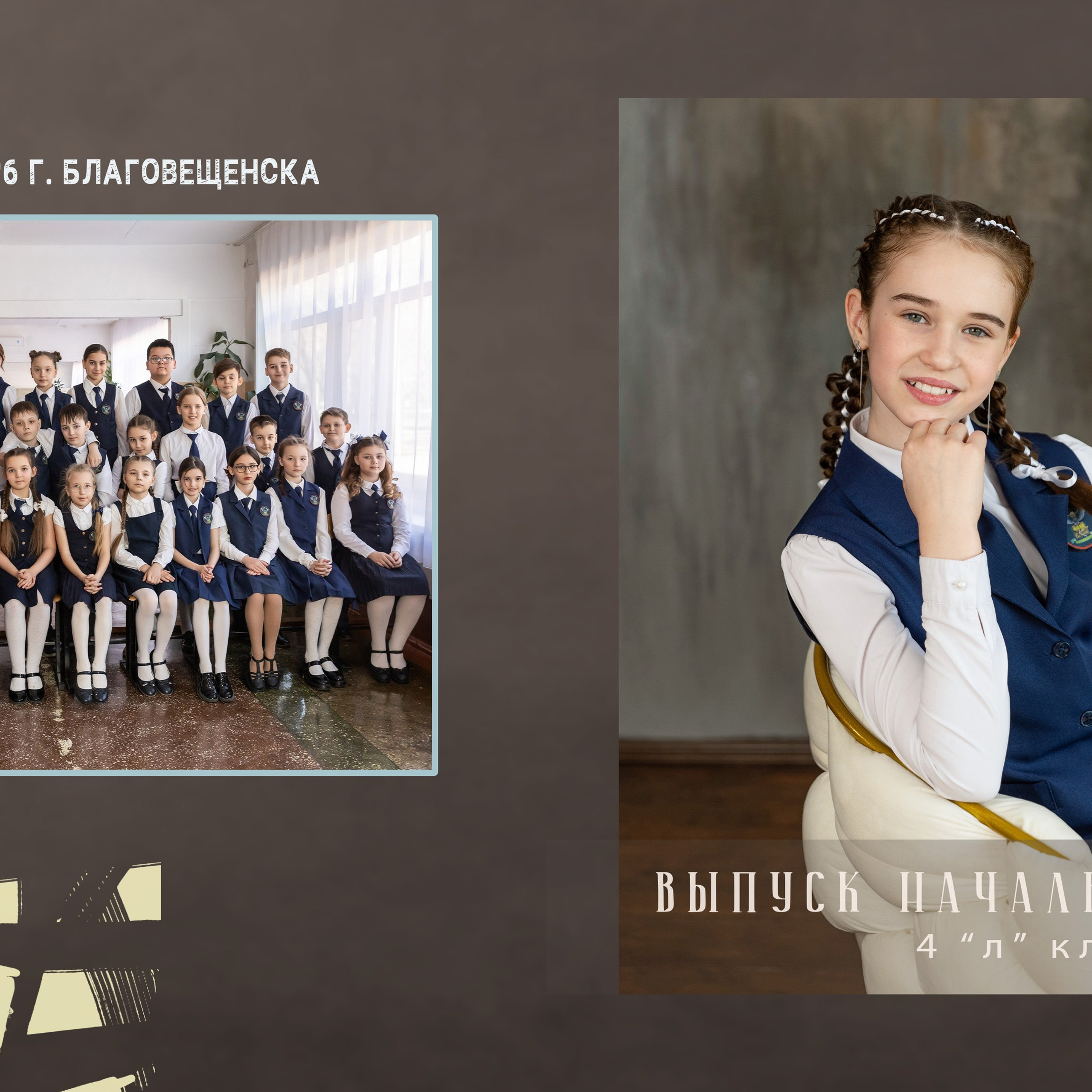 ^ пример Альбом СТАНДАРТ