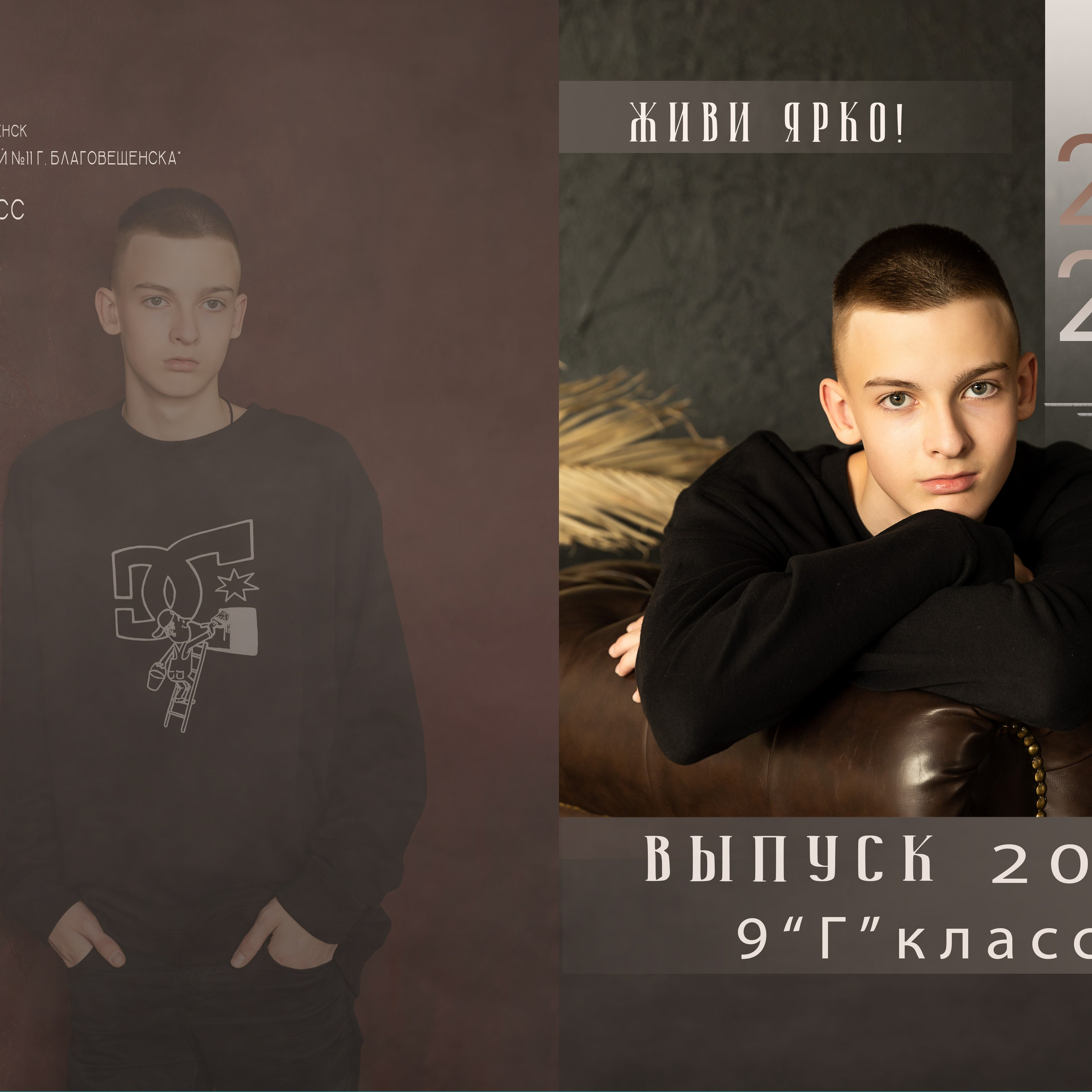 пример Альбом МИНИ 4 разворота