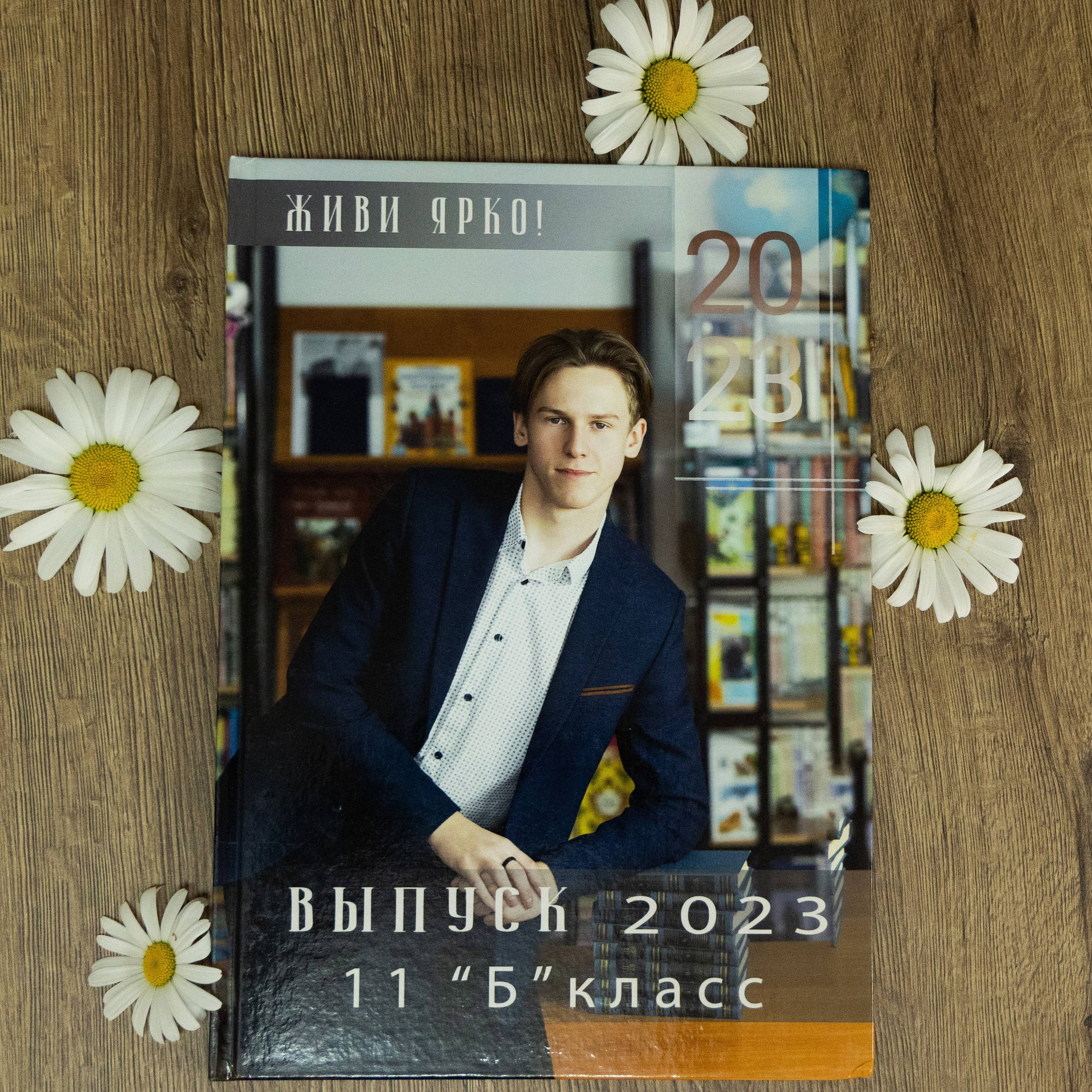 ^ пример Альбом ЛУЧШИЙ 9 разворотов