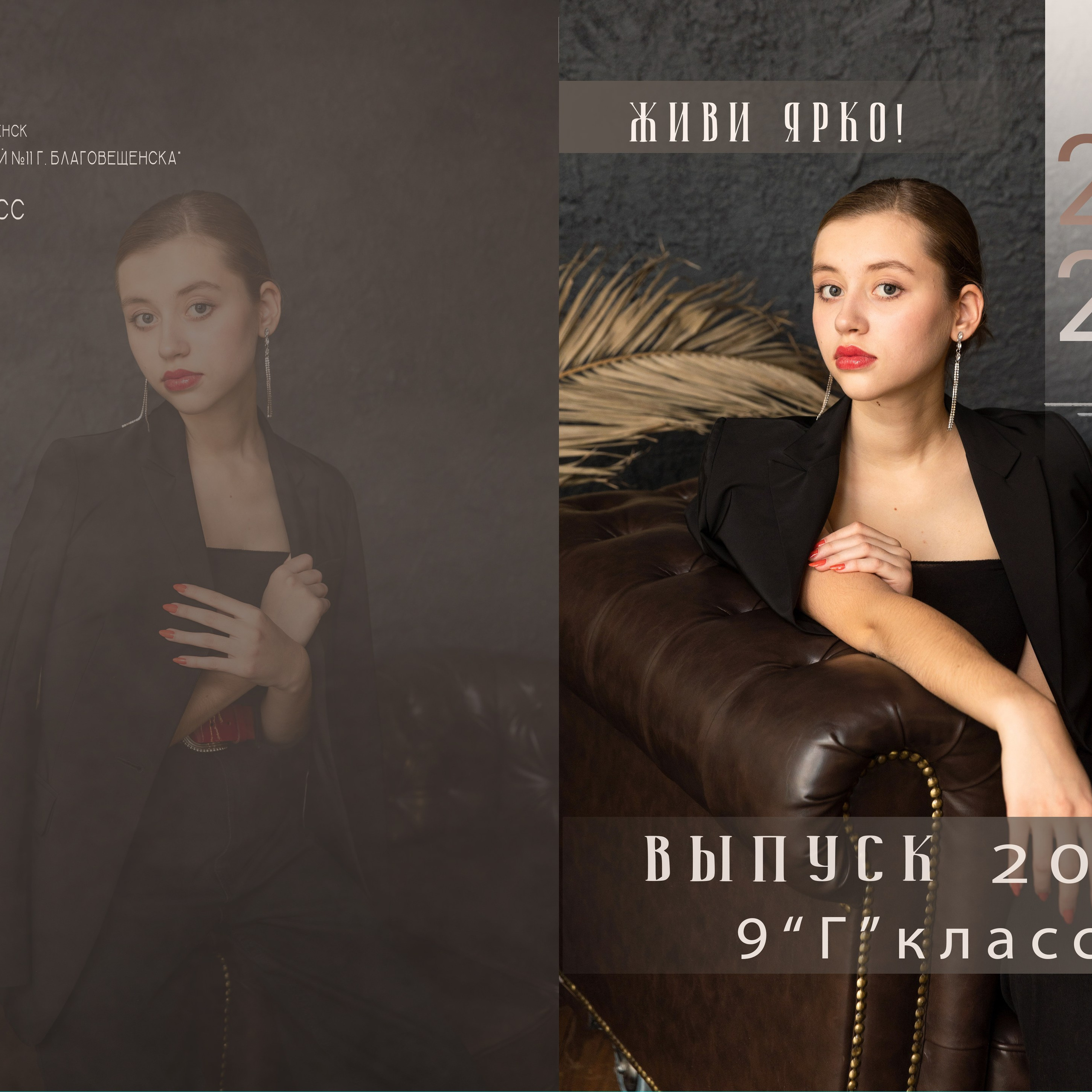 пример Альбом МИНИ