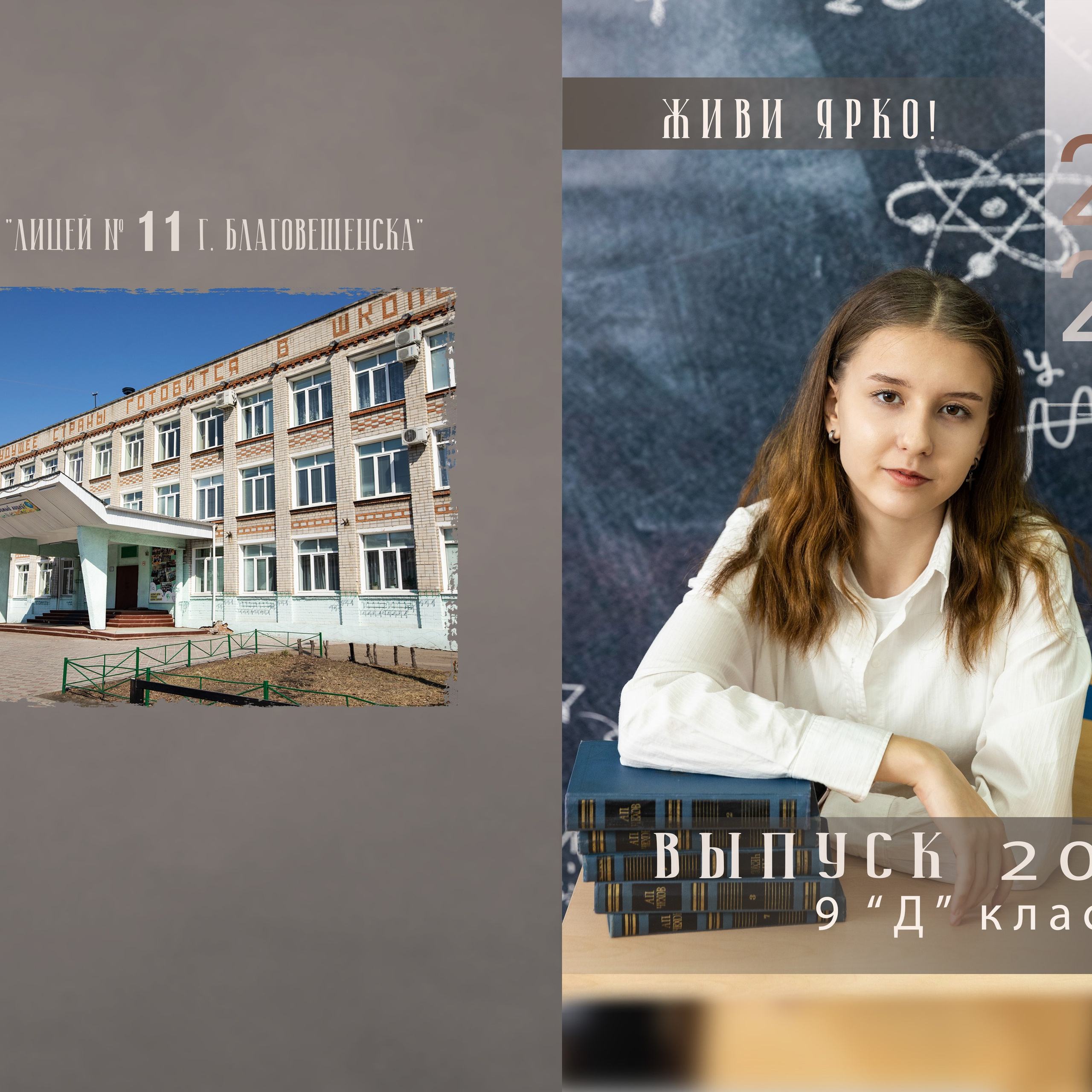 ^ пример Альбом ЛУЧШИЙ 9 разворотов 5 фотосессии