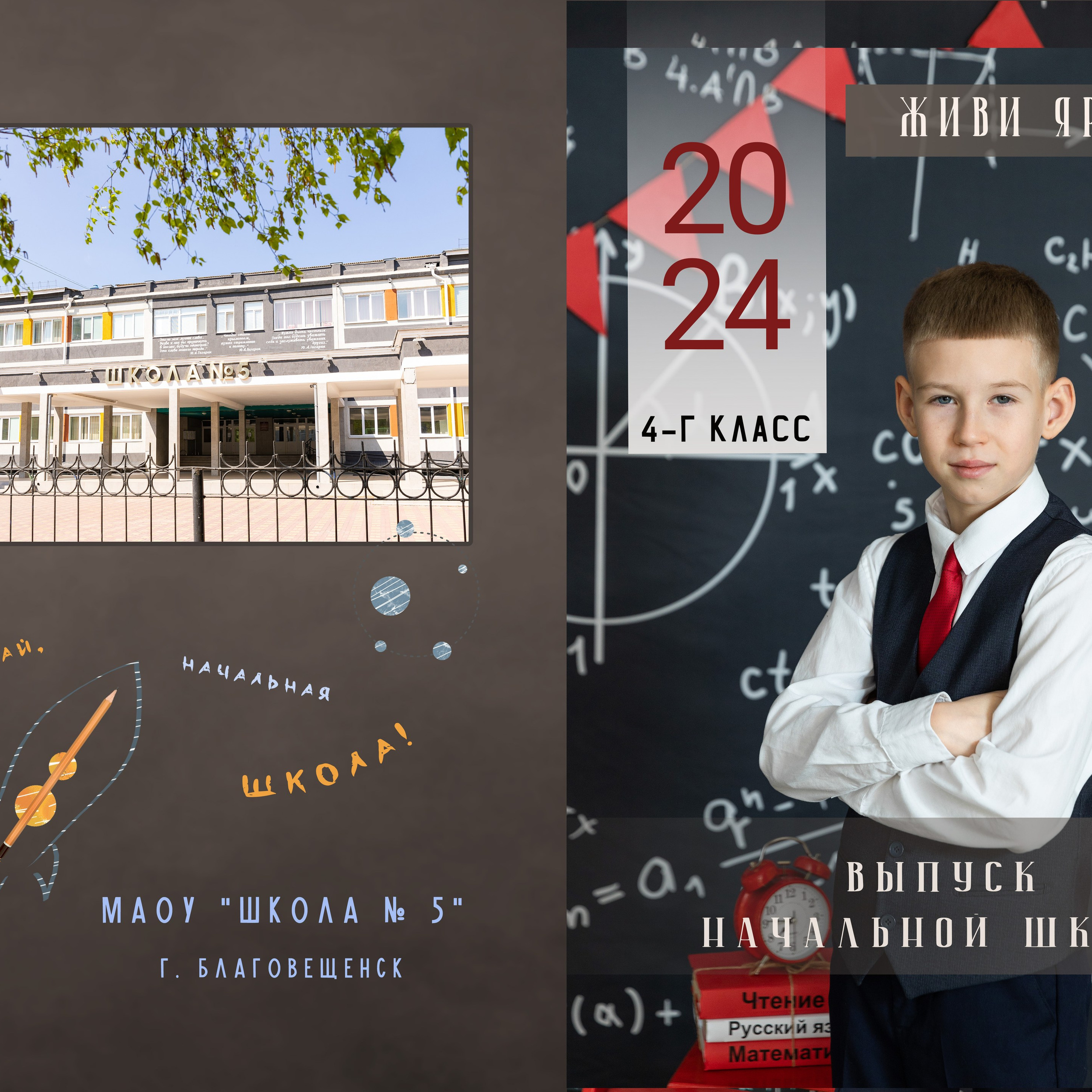 ^ пример Альбом СТАНДАРТ