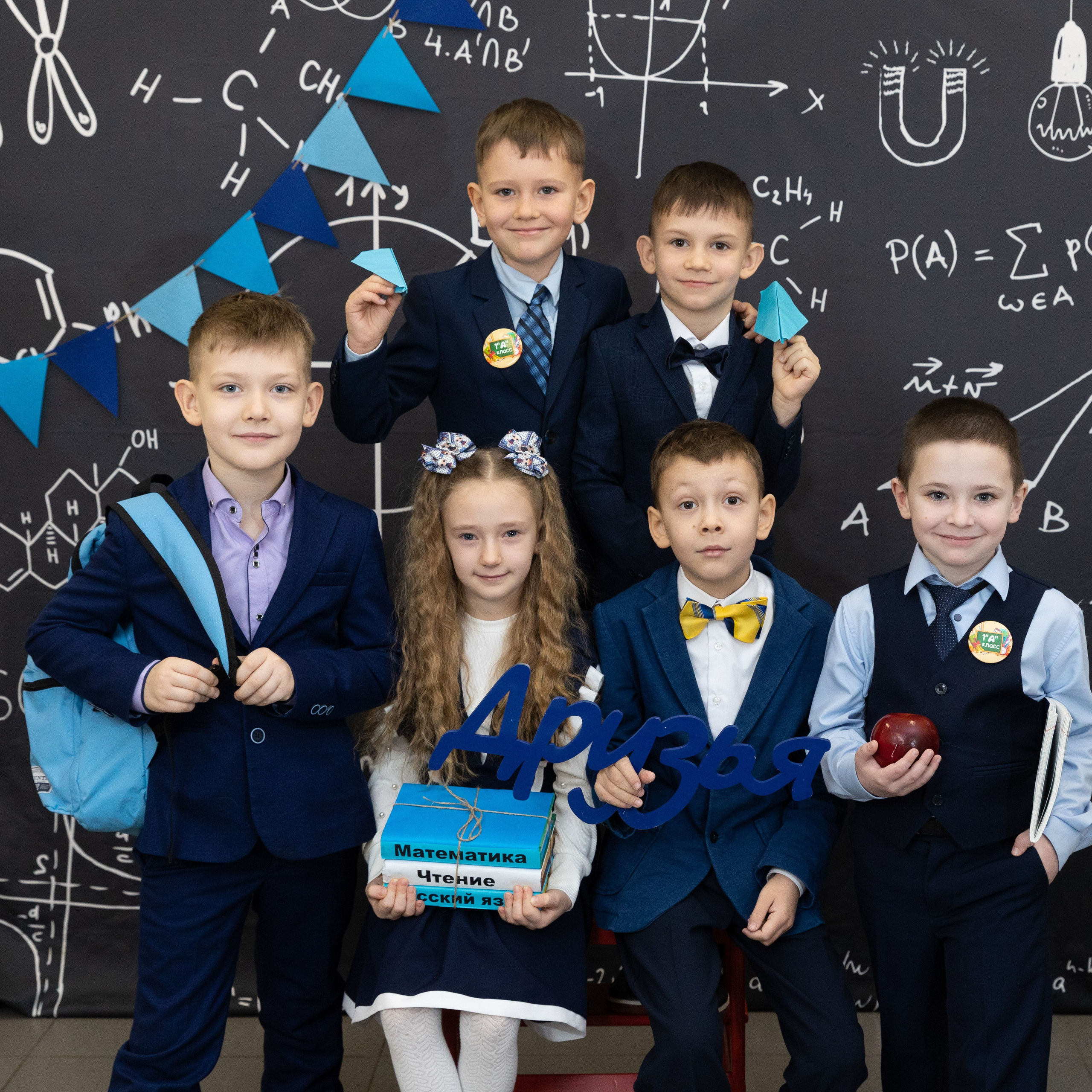 Портретная фотосессия ПЕРВОКЛАШКИ