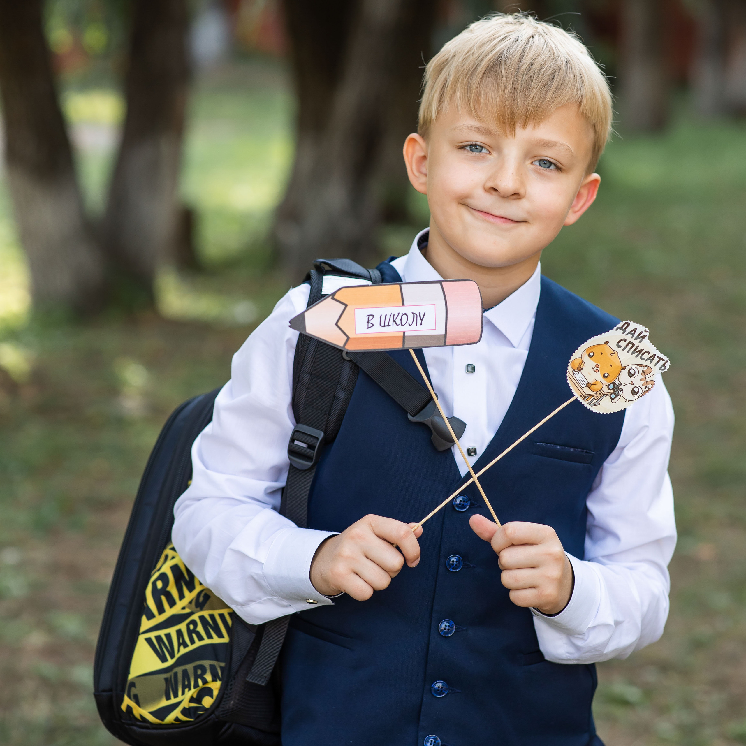 Здесь ^ Начальная школа