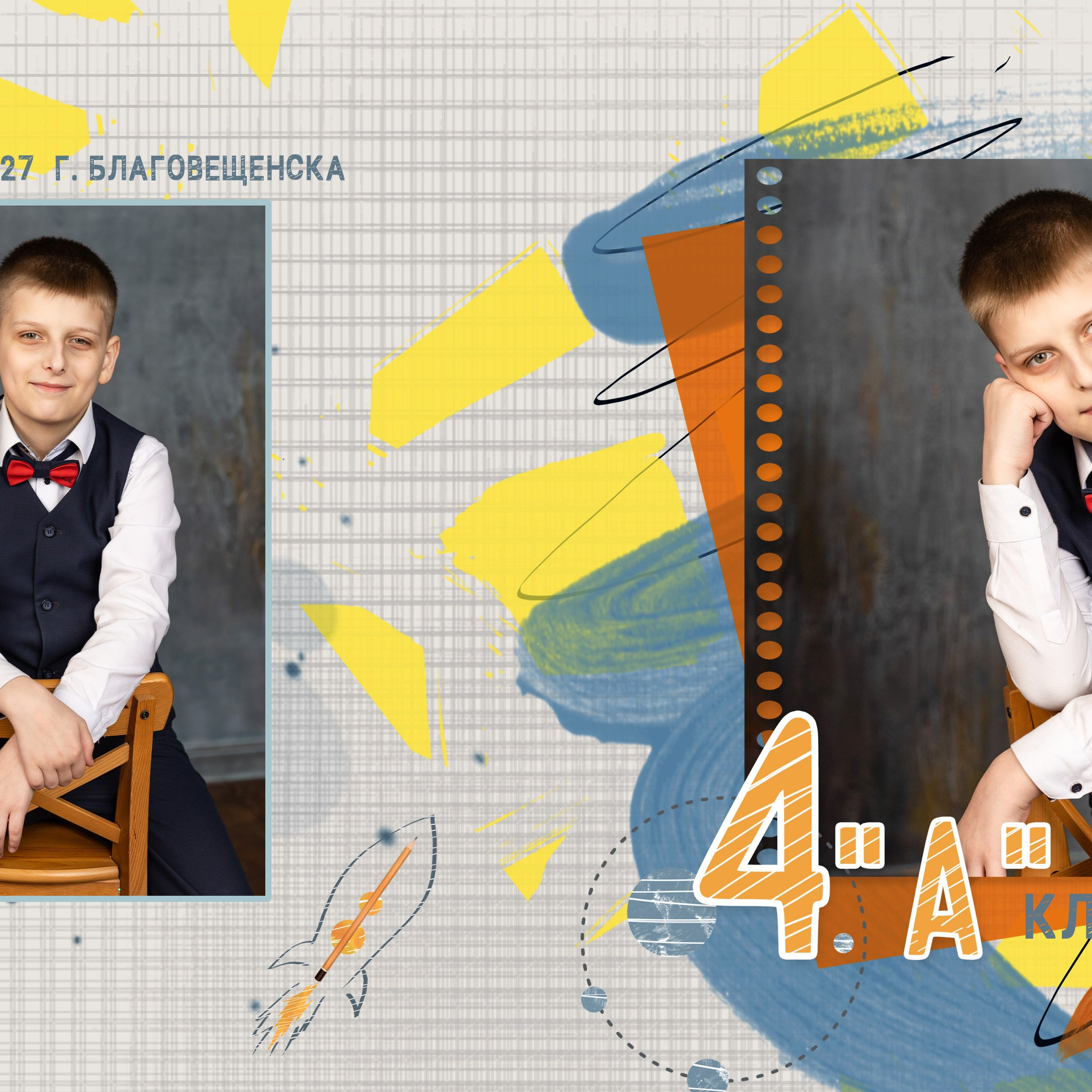 ^ пример Альбом МИНИ