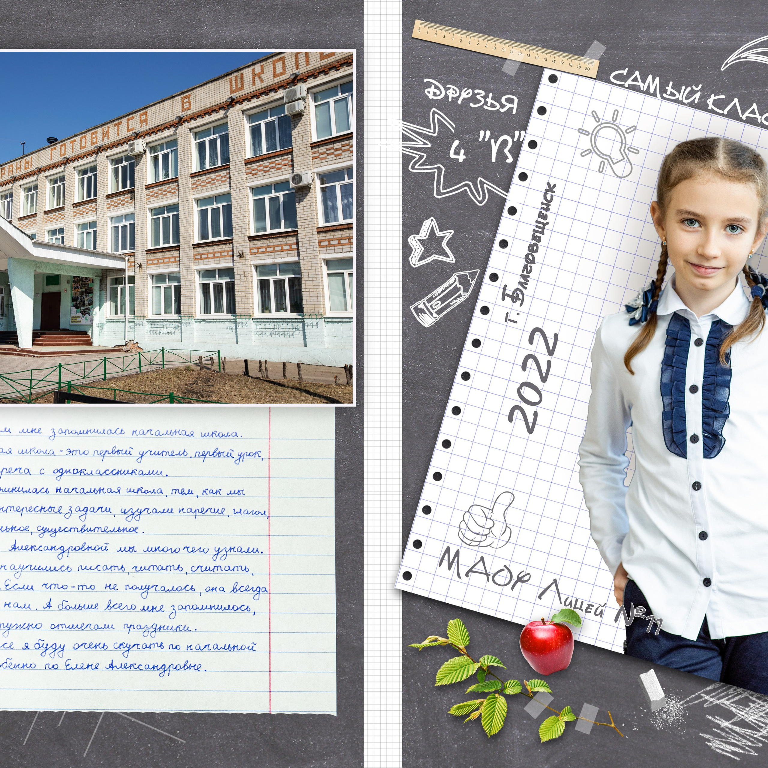 ^ пример Альбом СТАНДАРТ