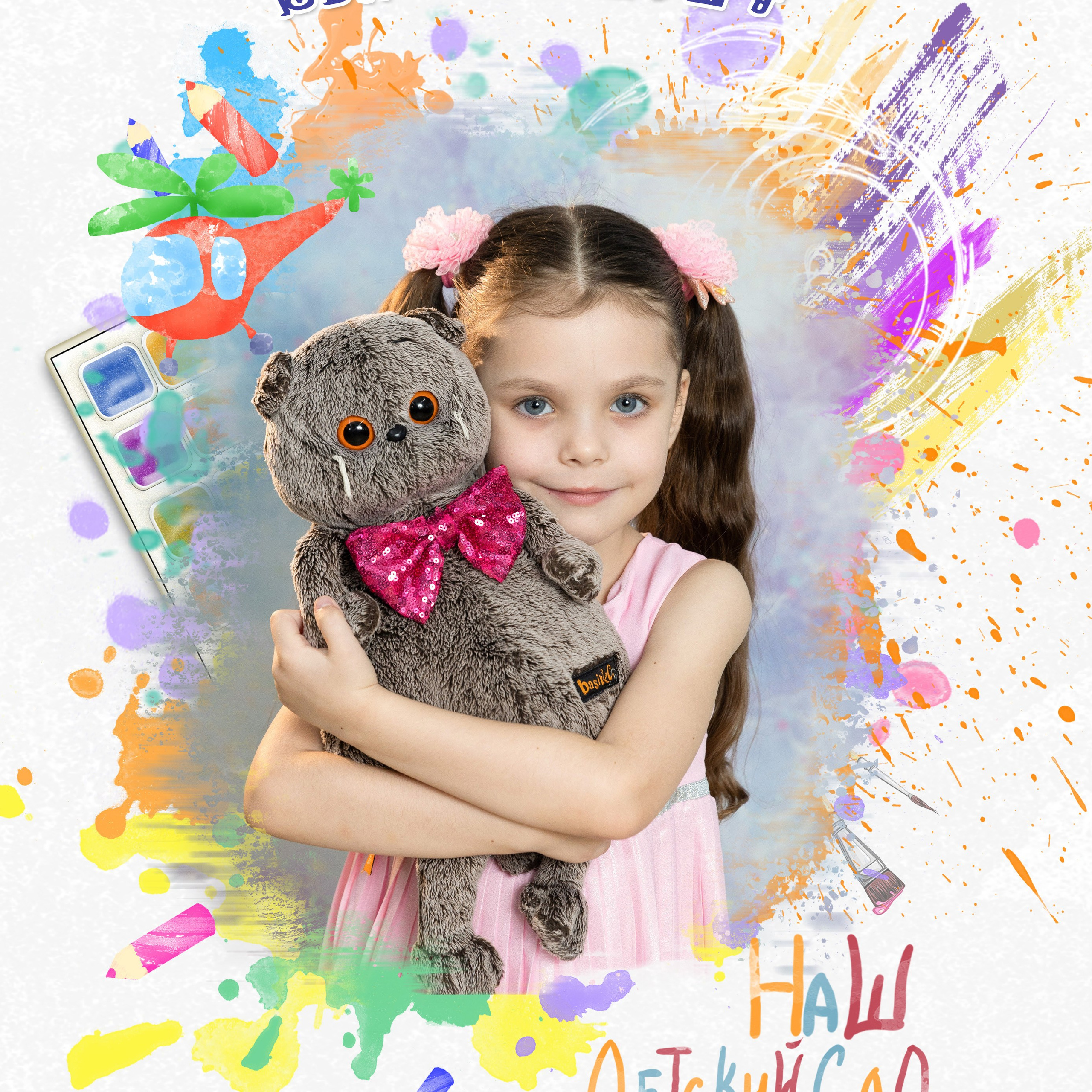 пример Альбом ЛУЧШИЙ