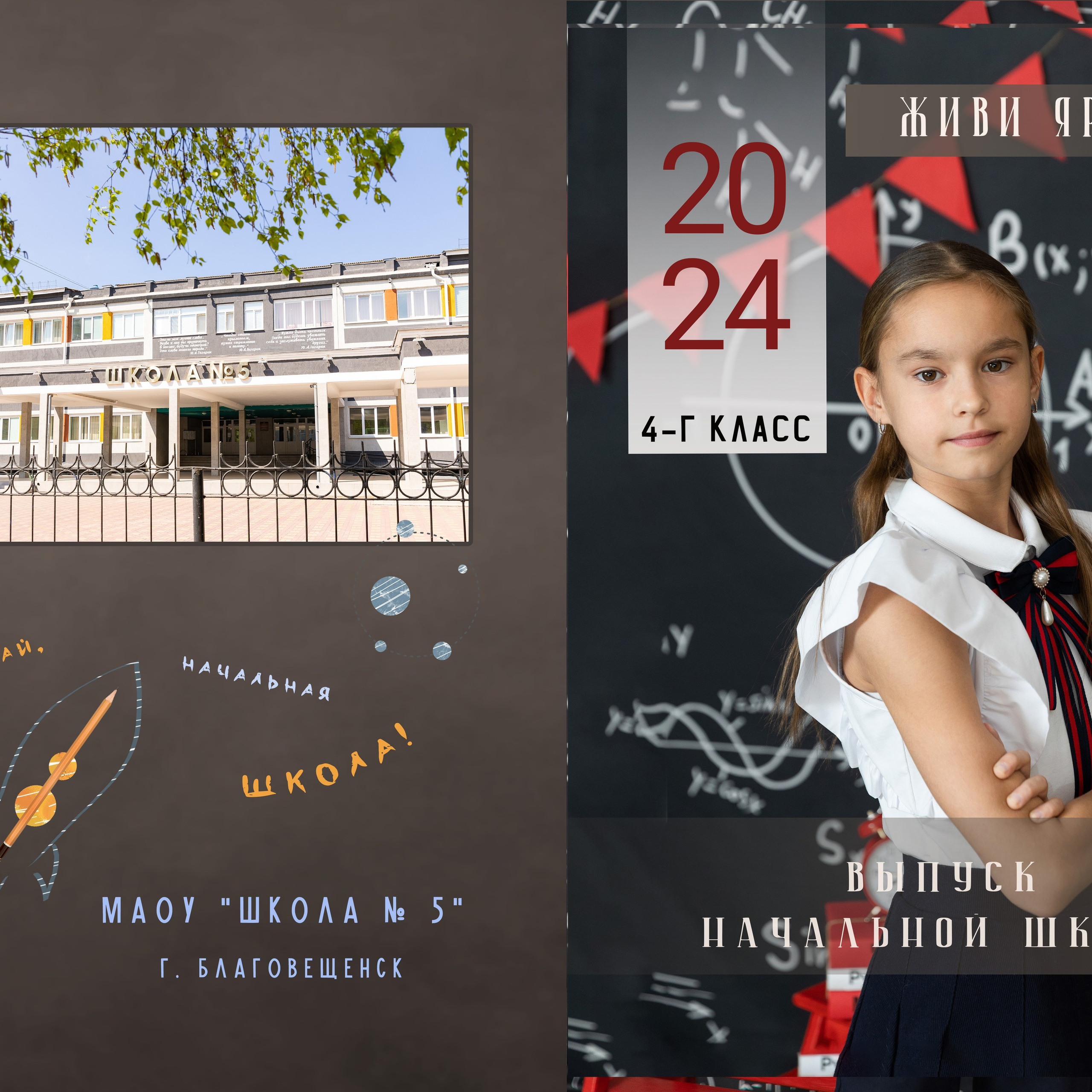 ^ пример Альбом СТАНДАРТ