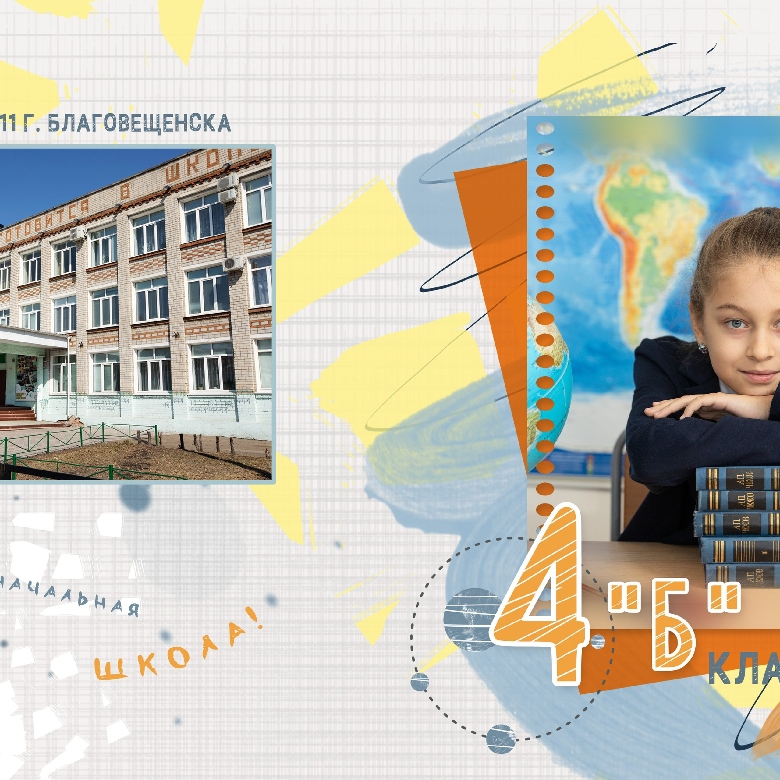 ^ пример Альбом СТАНДАРТ