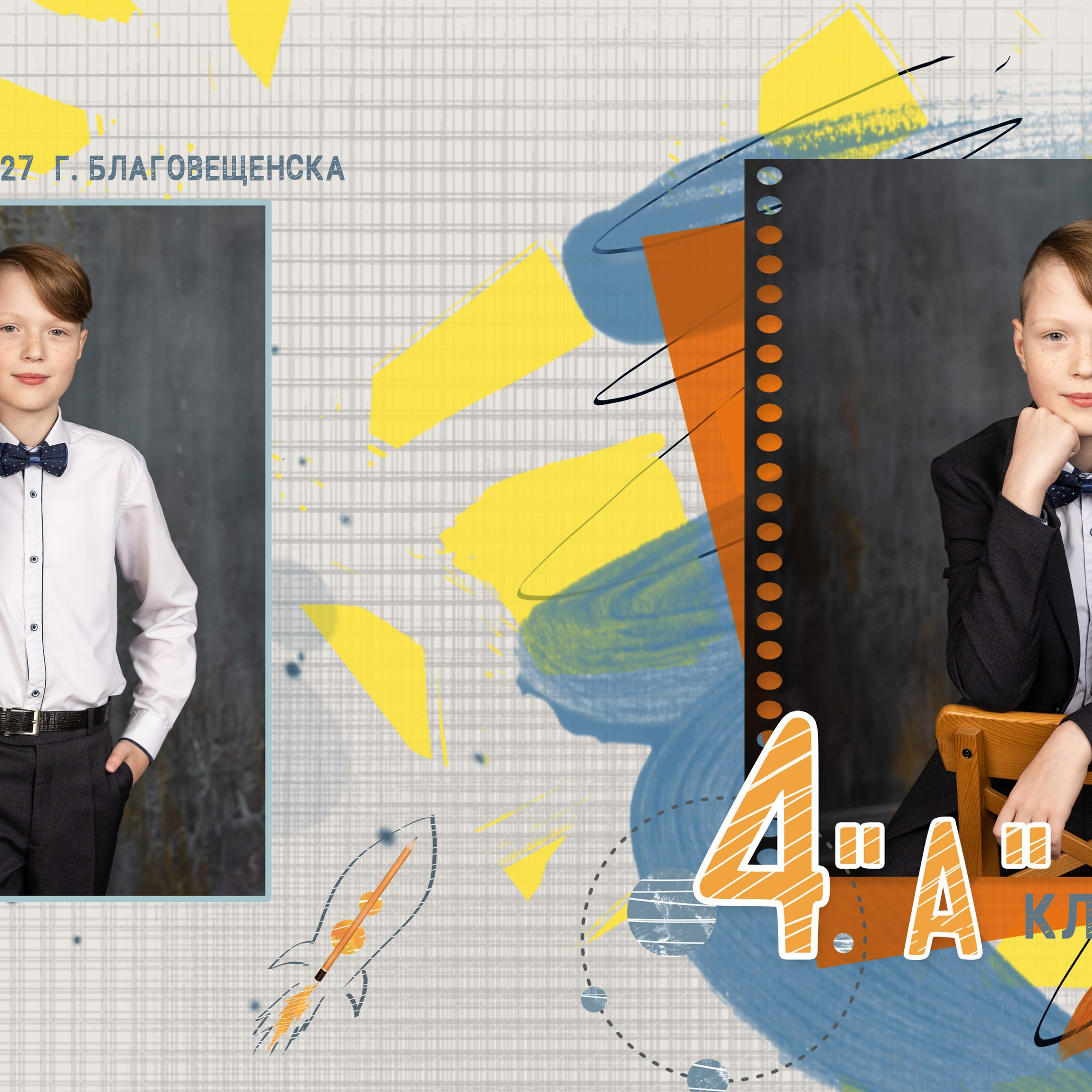 ^ пример Альбом МИНИ