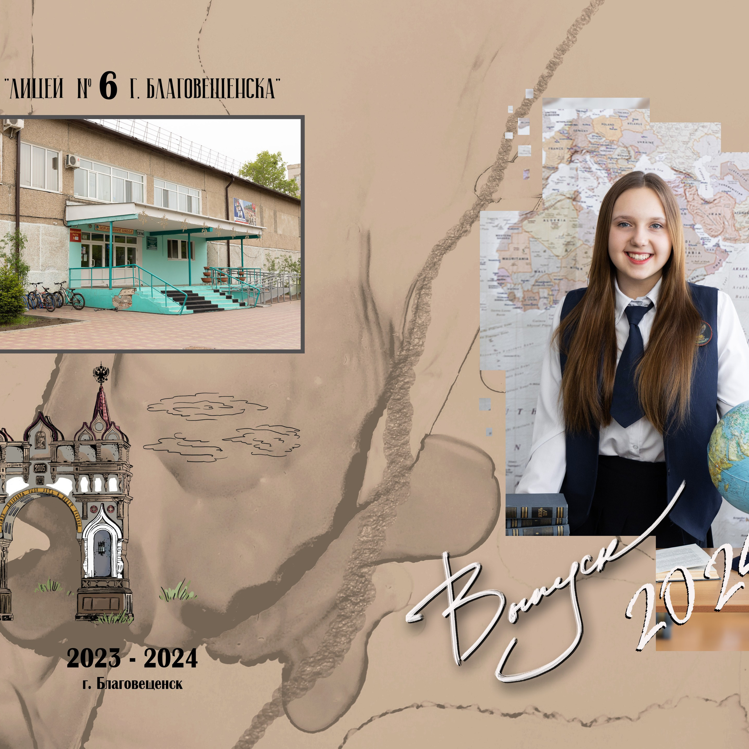 ^ пример Альбом БАЗОВЫЙ 7 разворотов