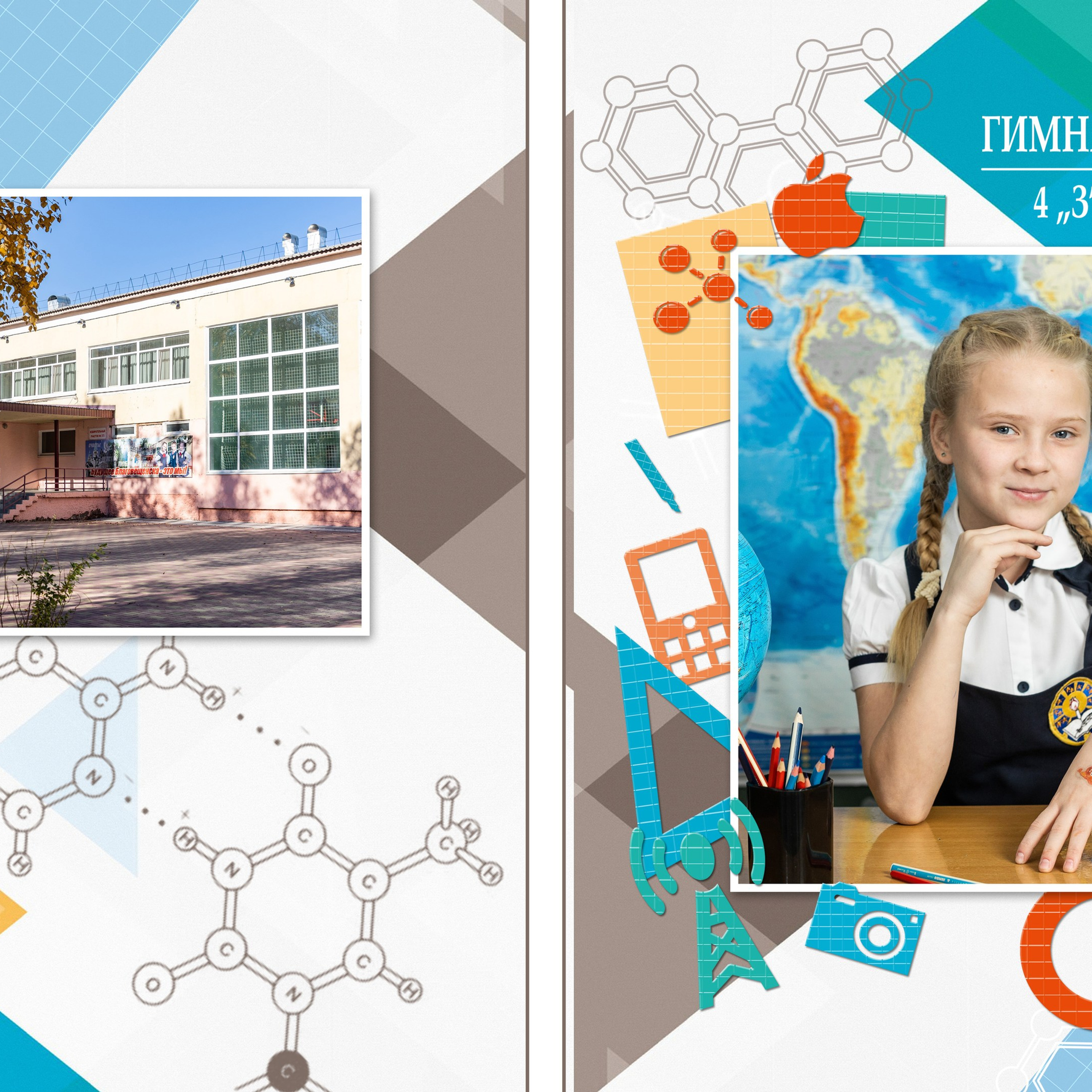 ^ пример Альбом МИНИ