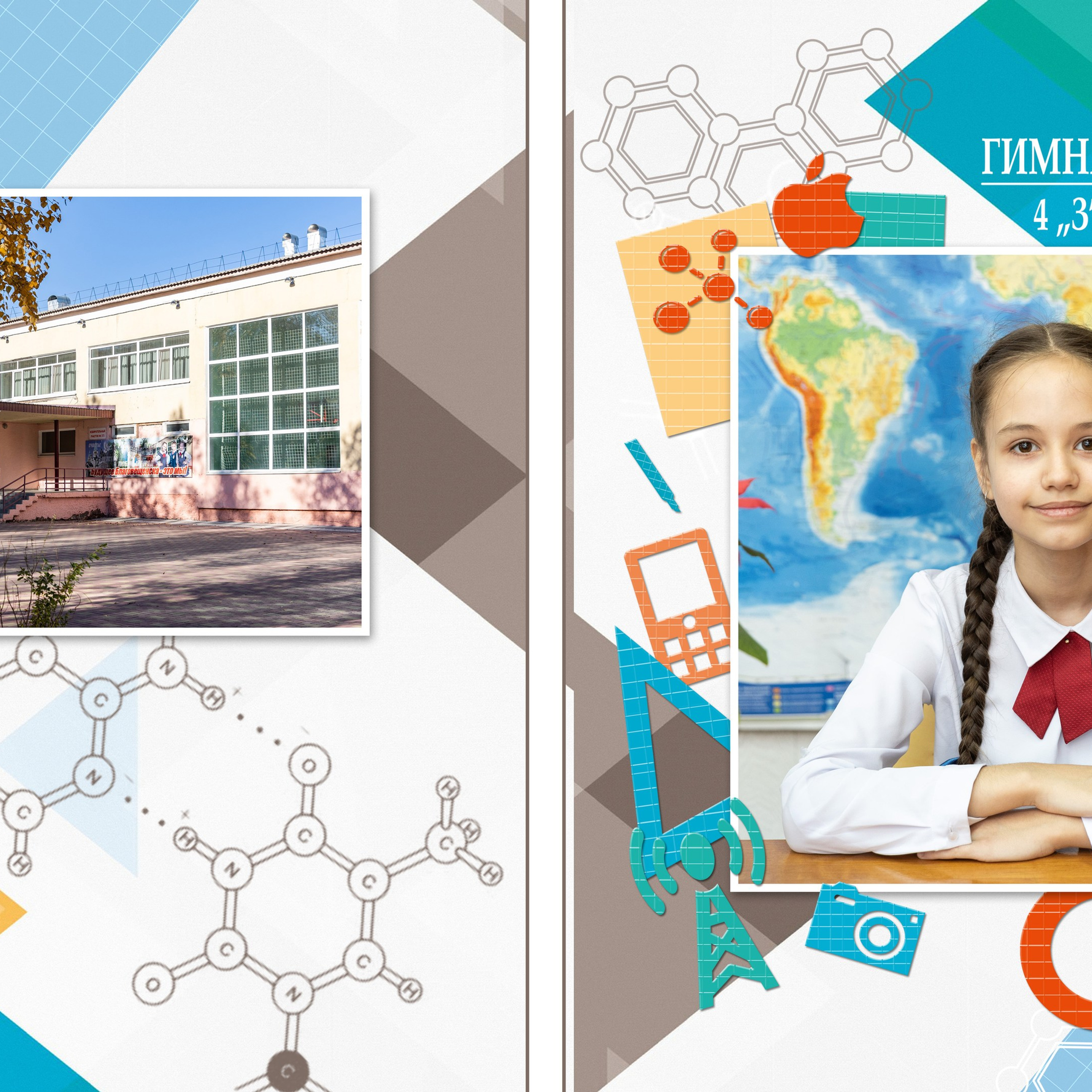 ^ пример Альбом МИНИ