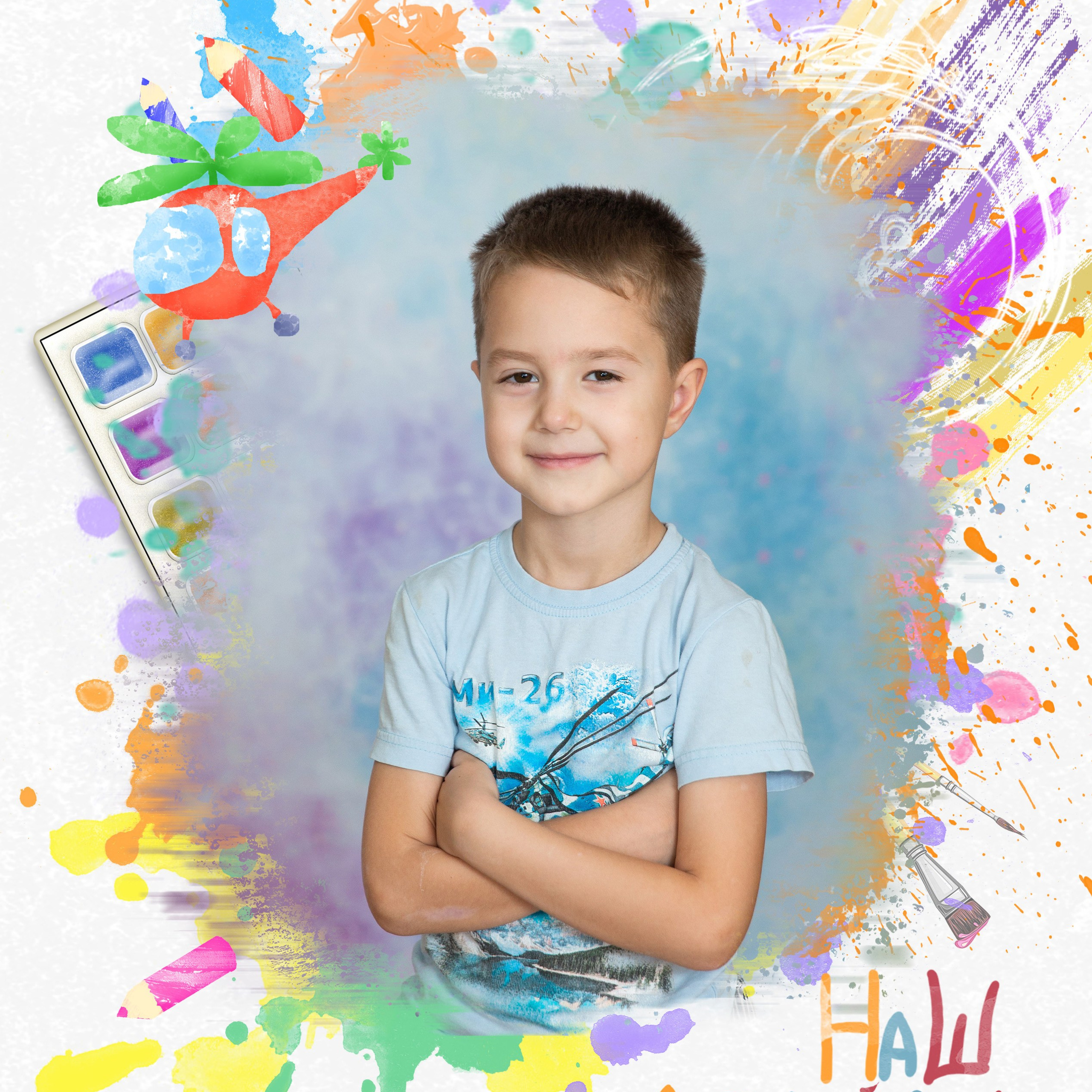 пример Альбом БАЗОВЫЙ