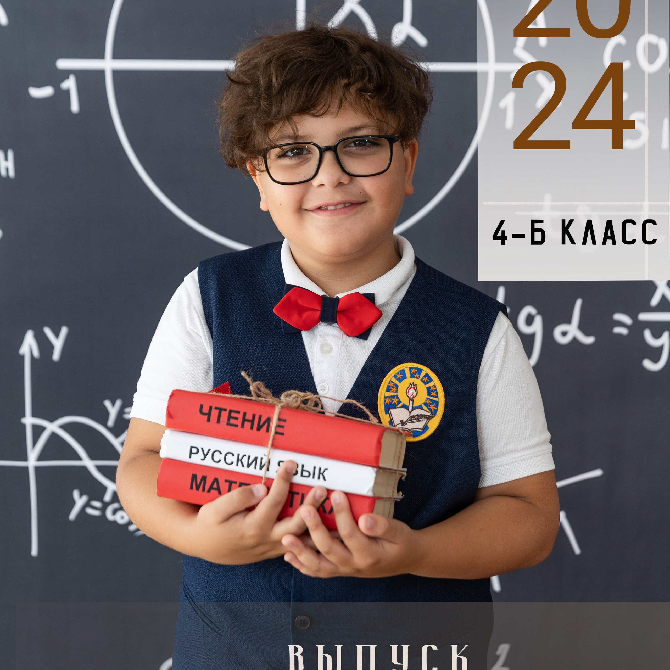 ^ пример Альбом ЛУЧШИЙ 9 разворотов