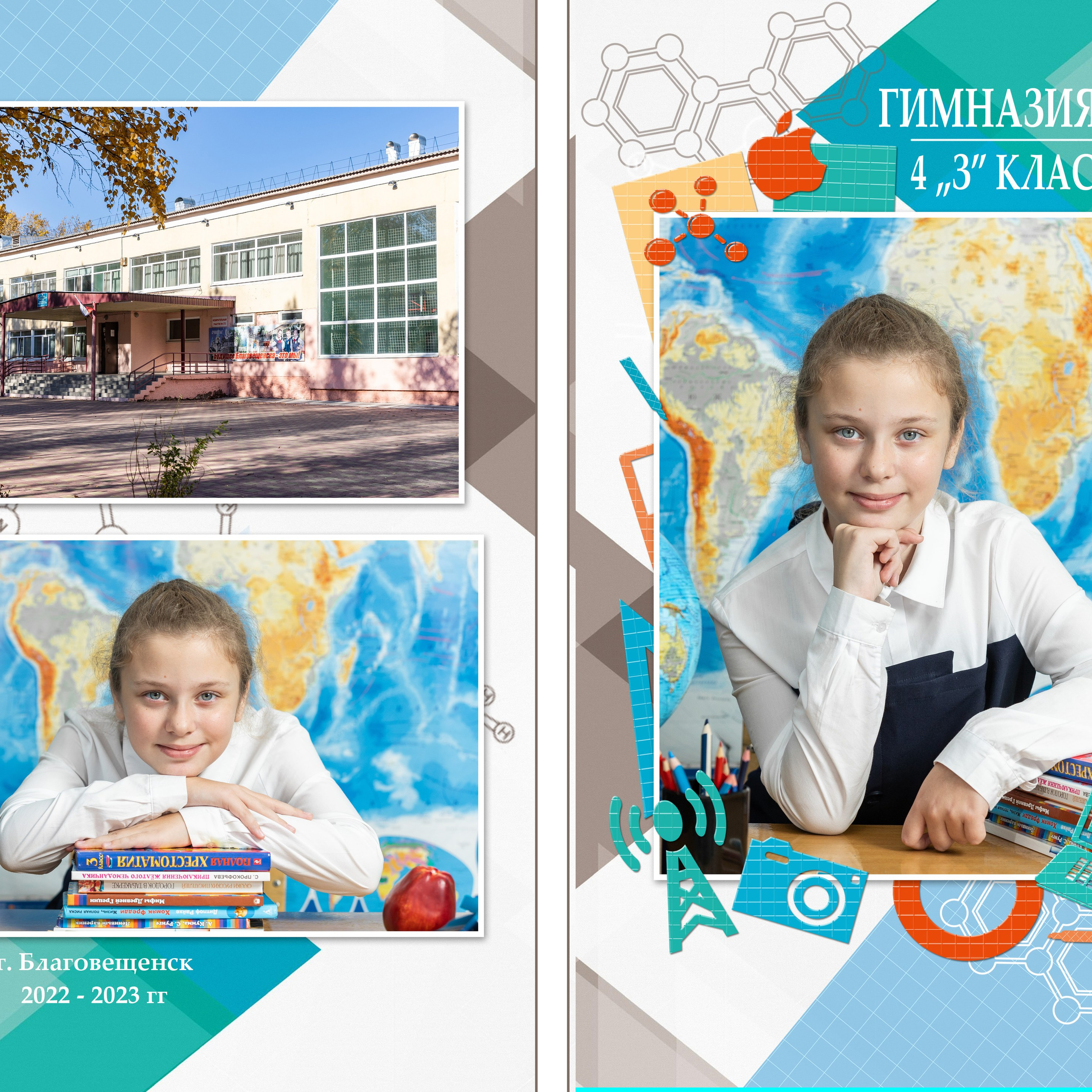 ^ пример Альбом МИНИ