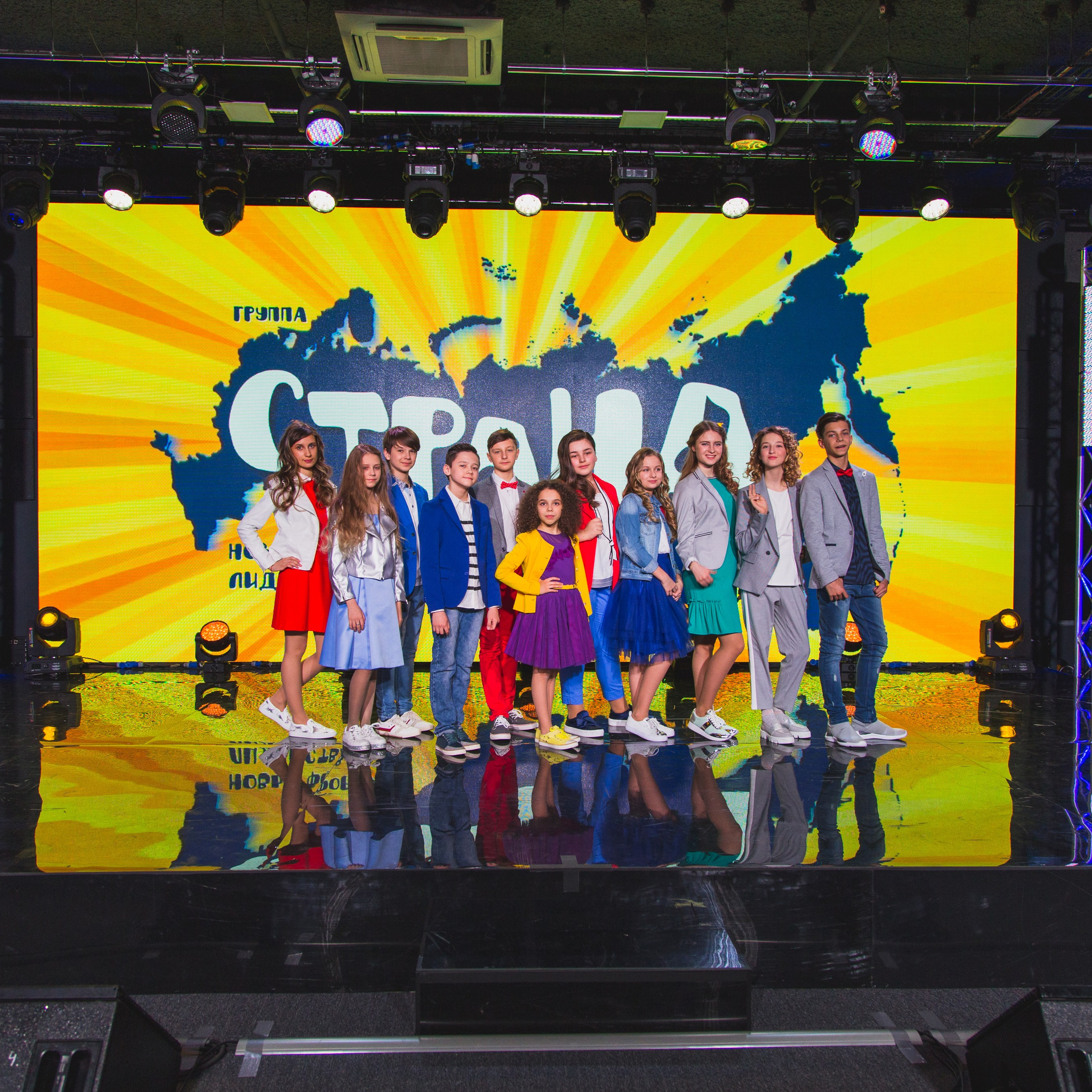 О2ТВ группа СТРАНА