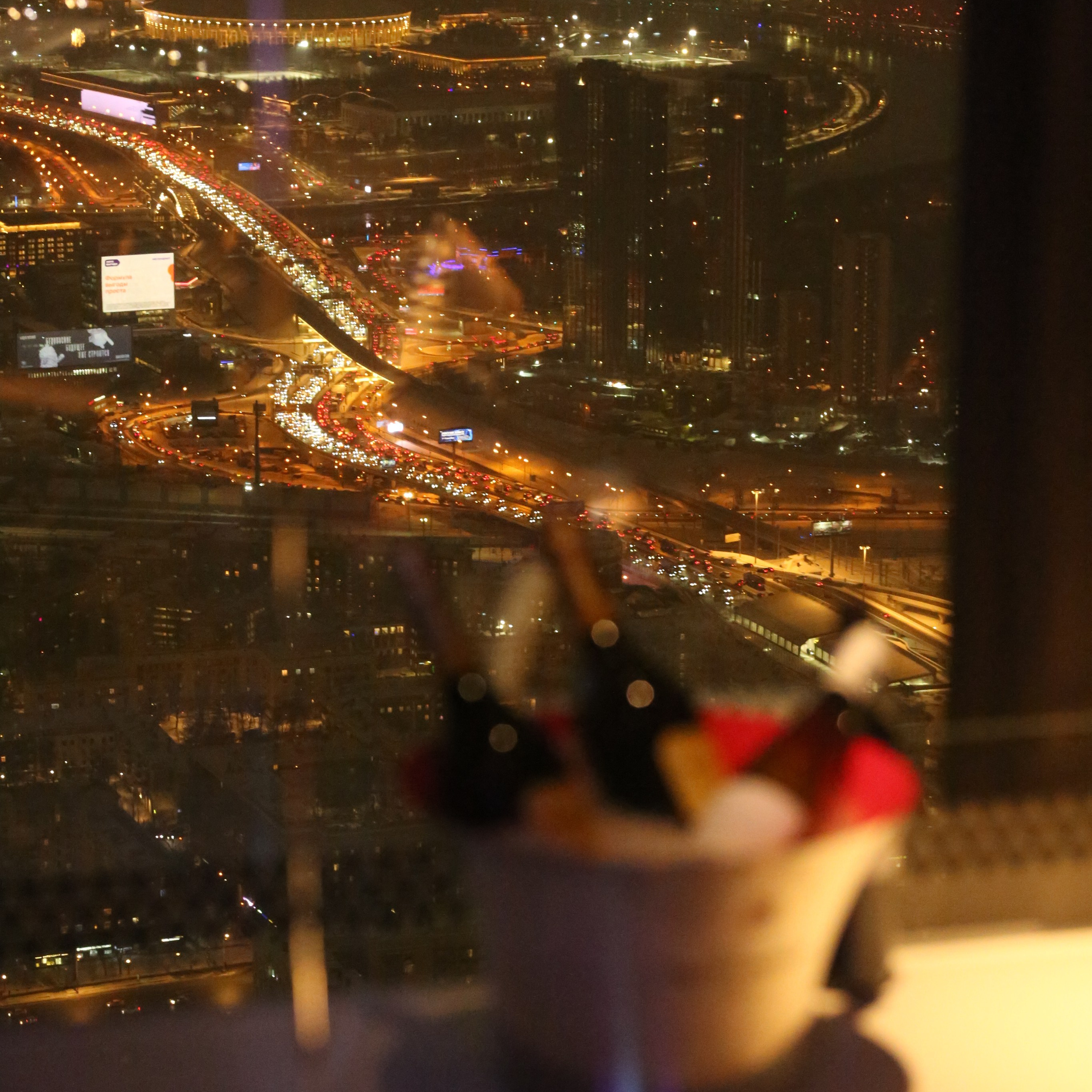 Москва Сити (Birds ресторан)