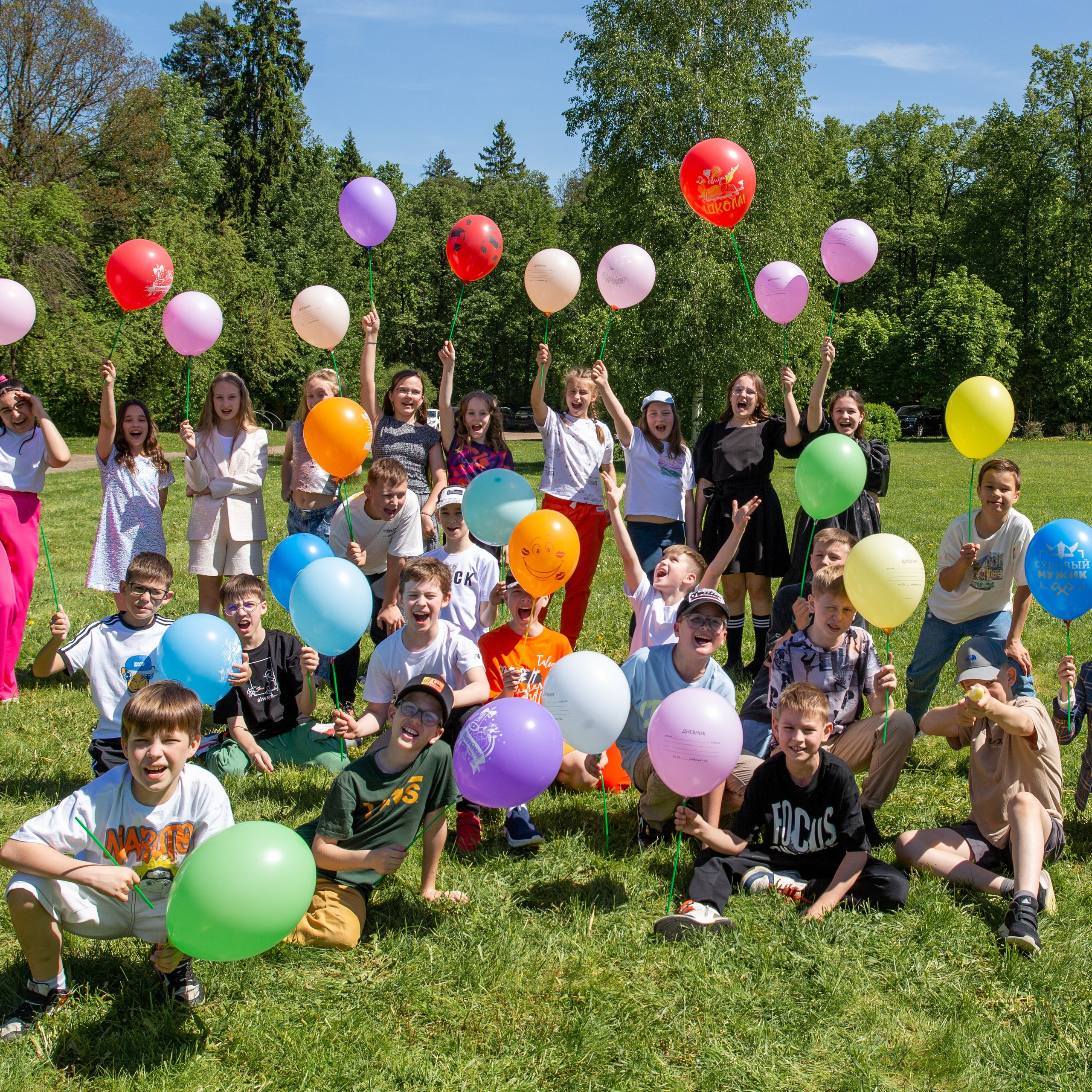 Середниково (выпускной)