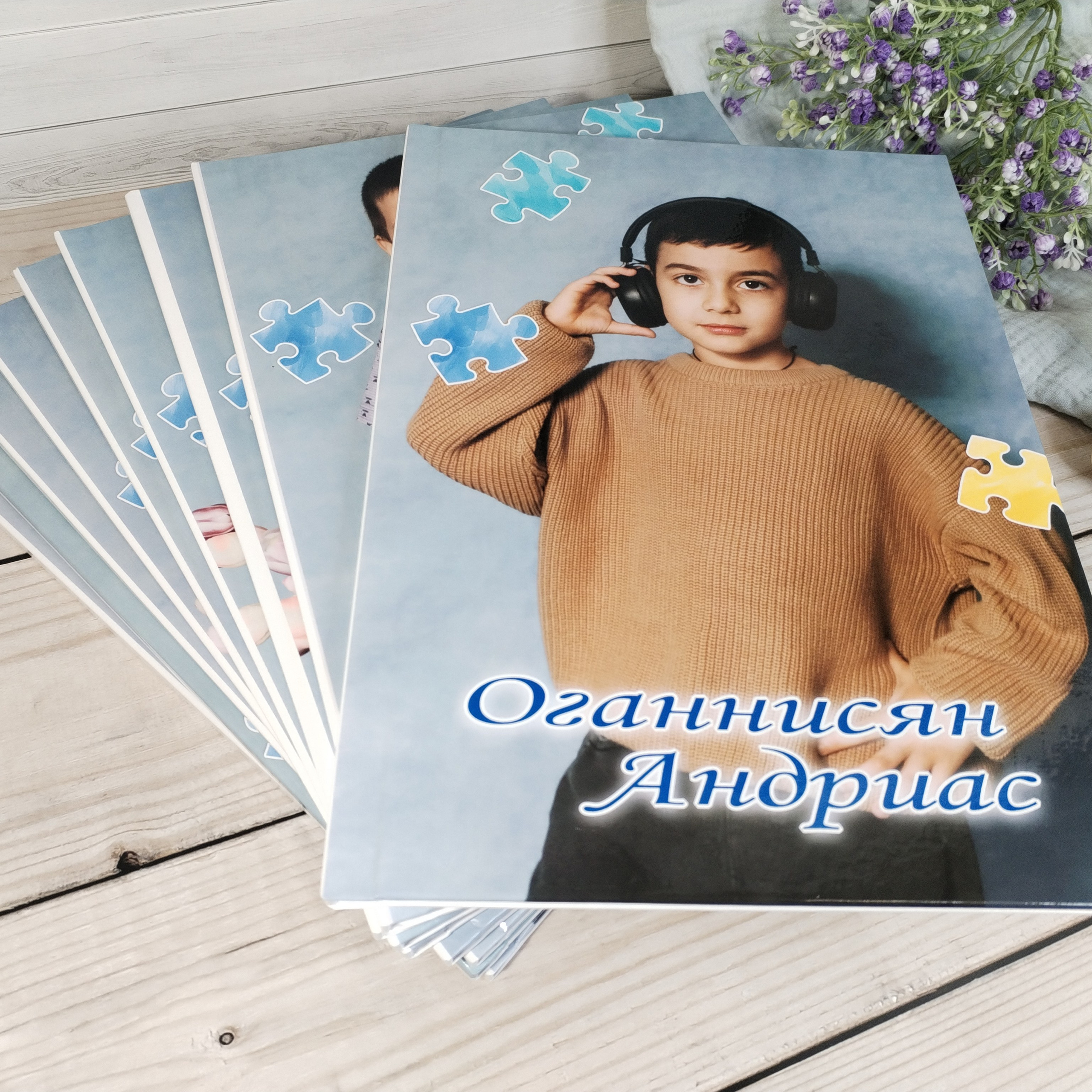 Альбомы для детского сада