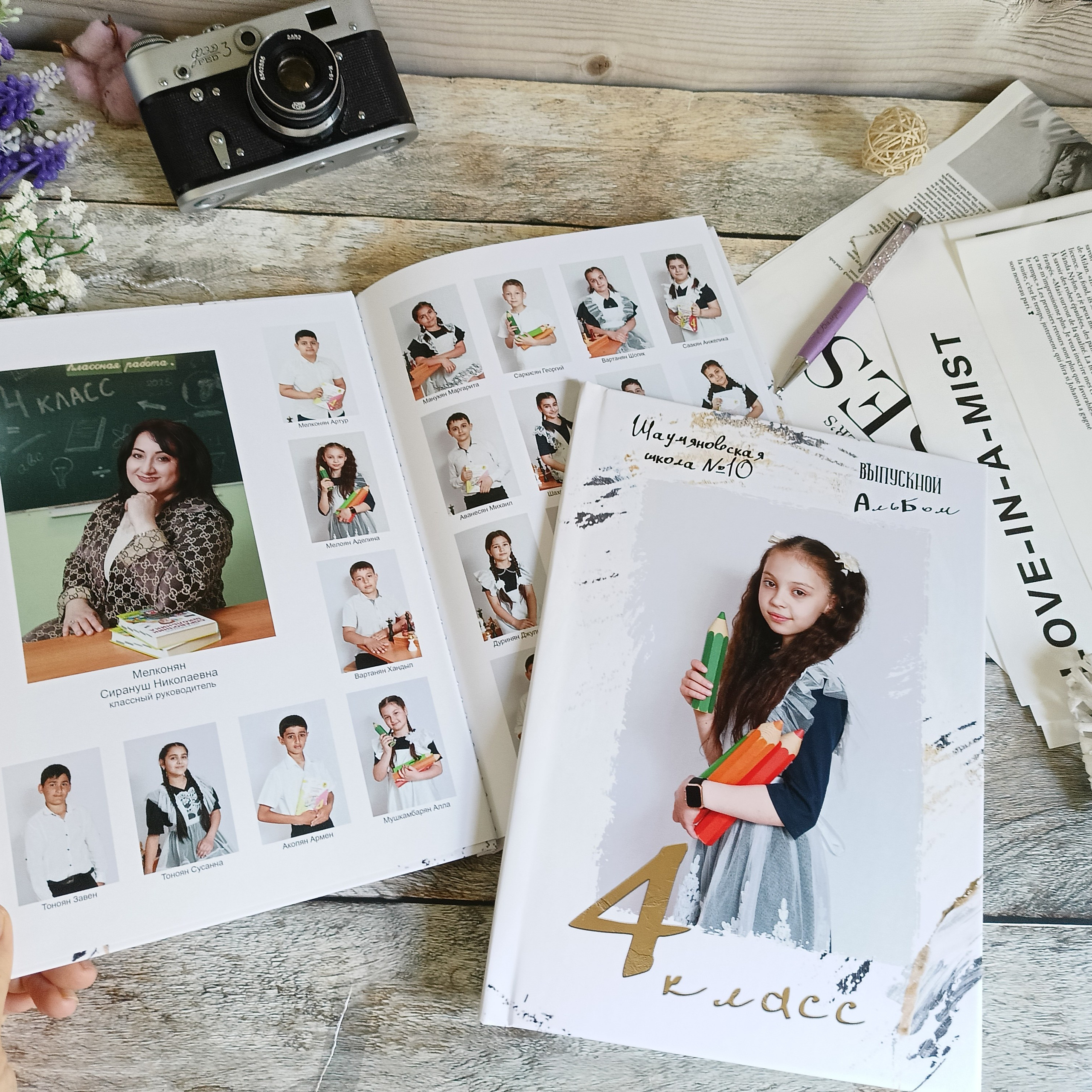 Школьные альбомы