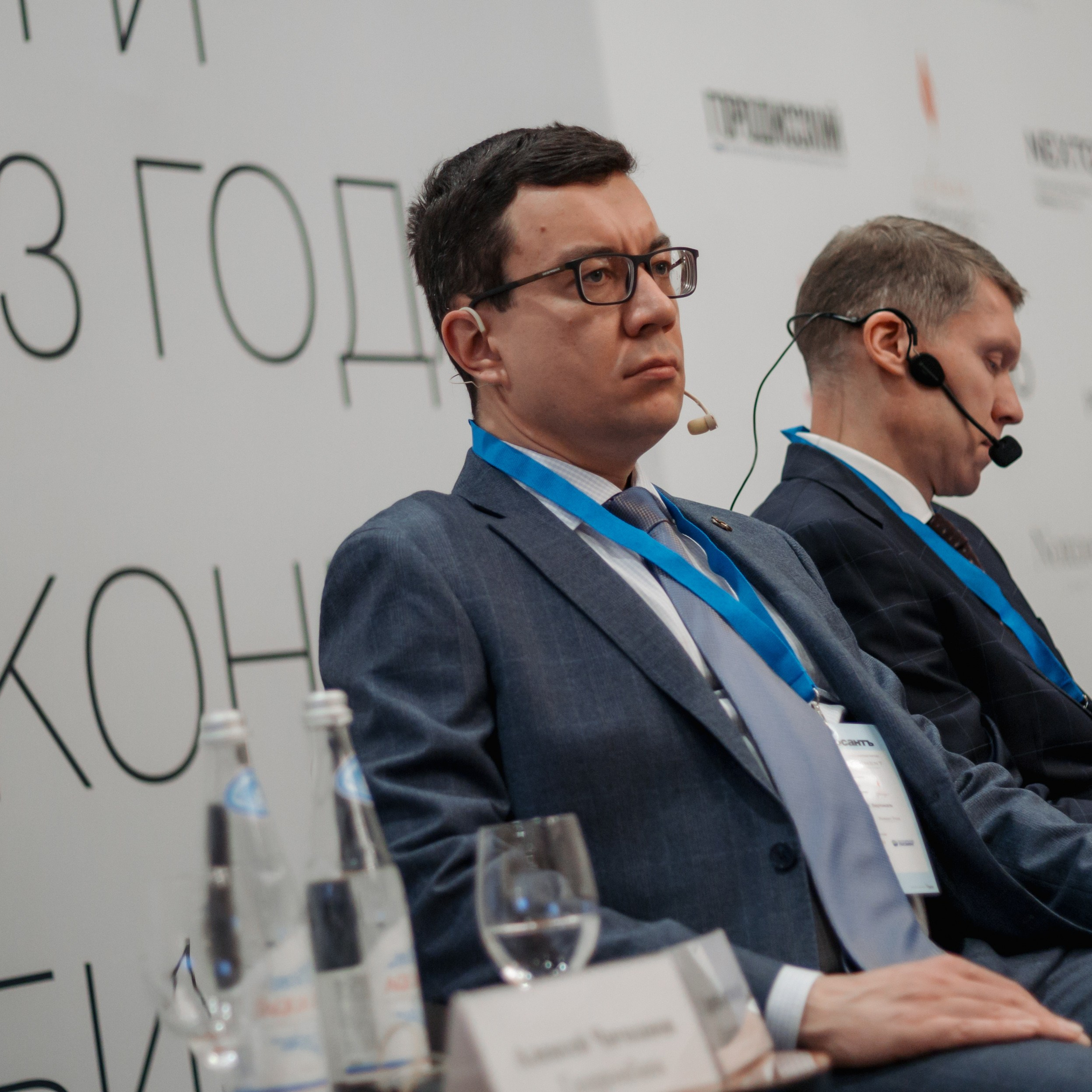 ХV Ежегодный юридический форум от ИД «Коммерсантъ»