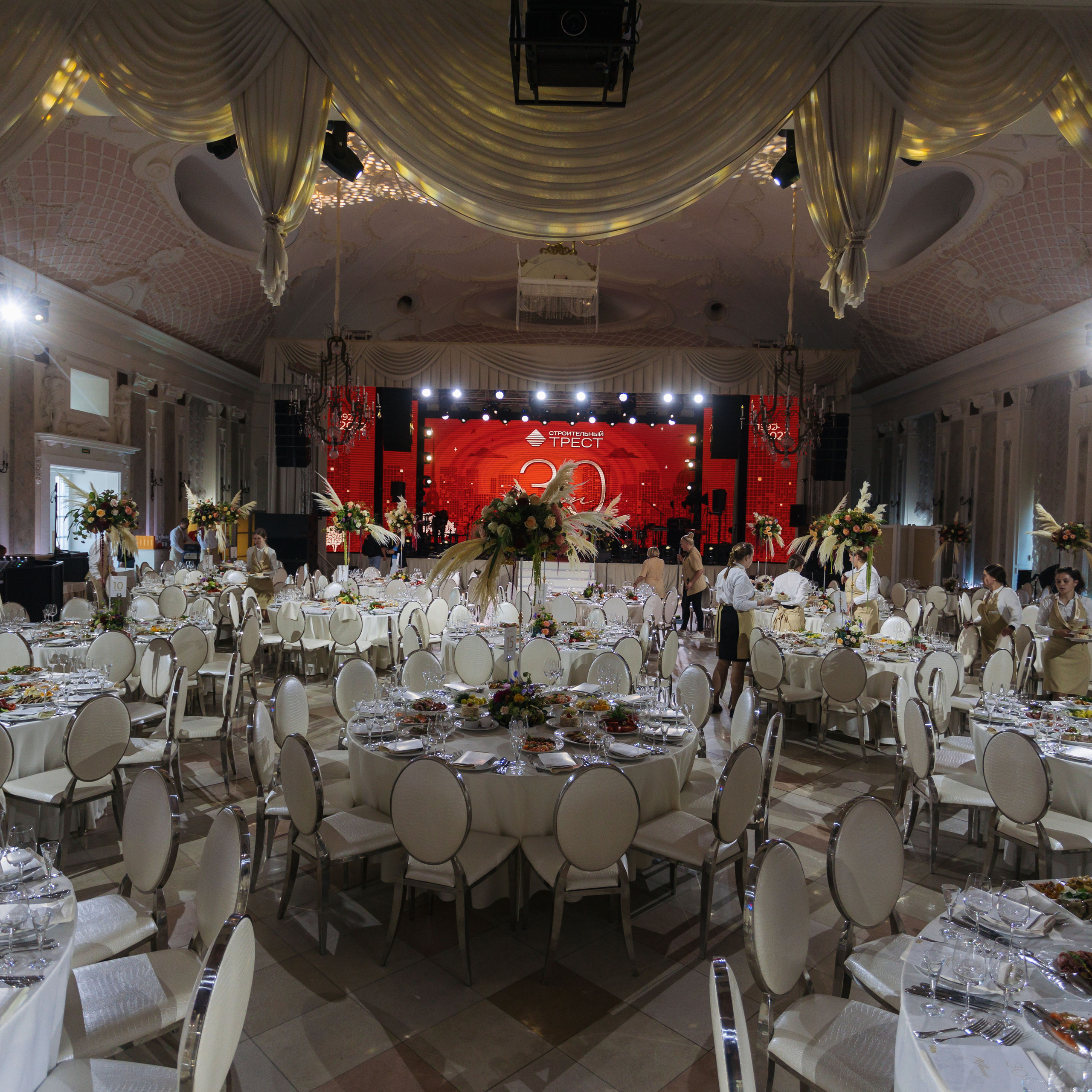 СТРОИТЕЛЬНЫЙ ТРЕСТ 30 лет