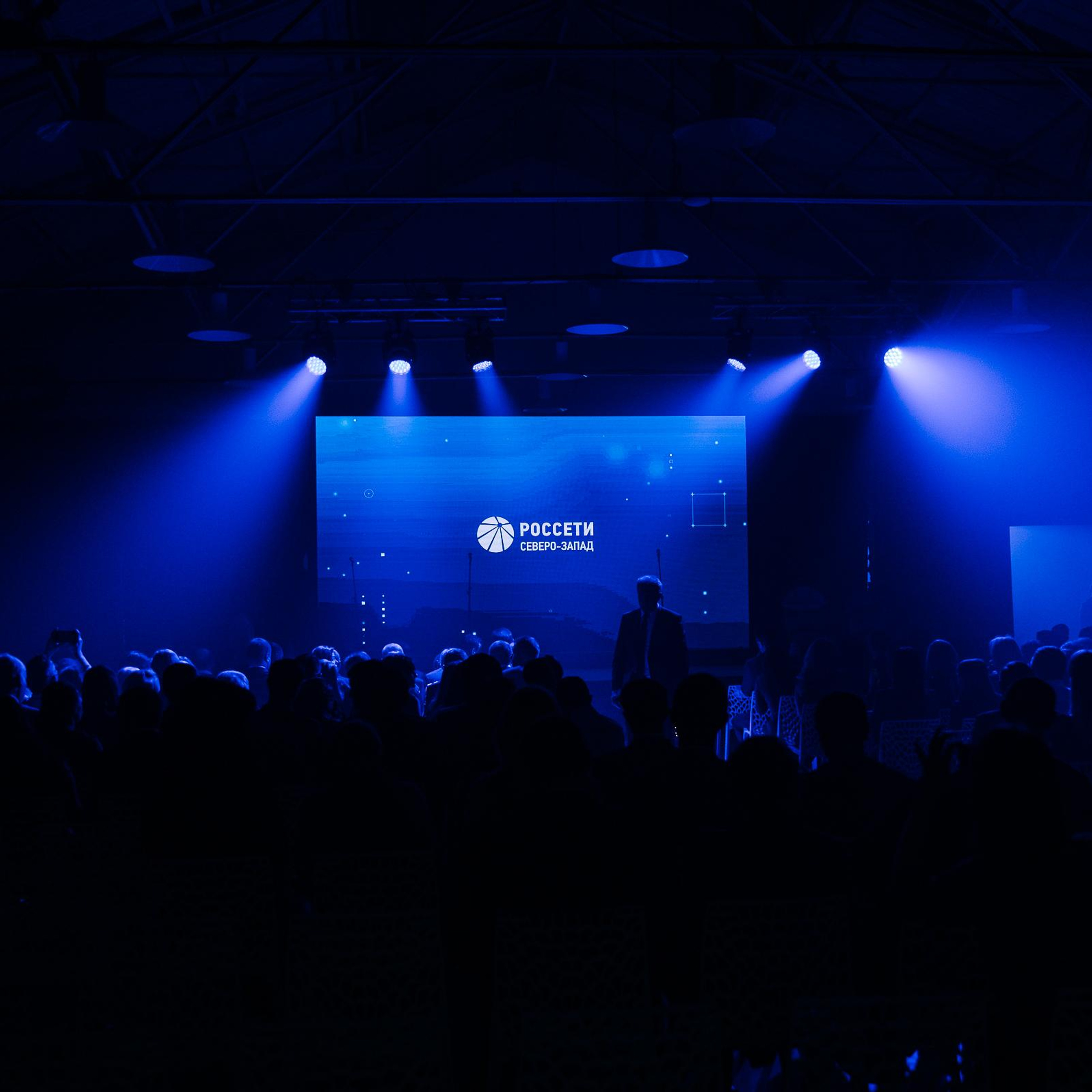 Корпоратив Россети