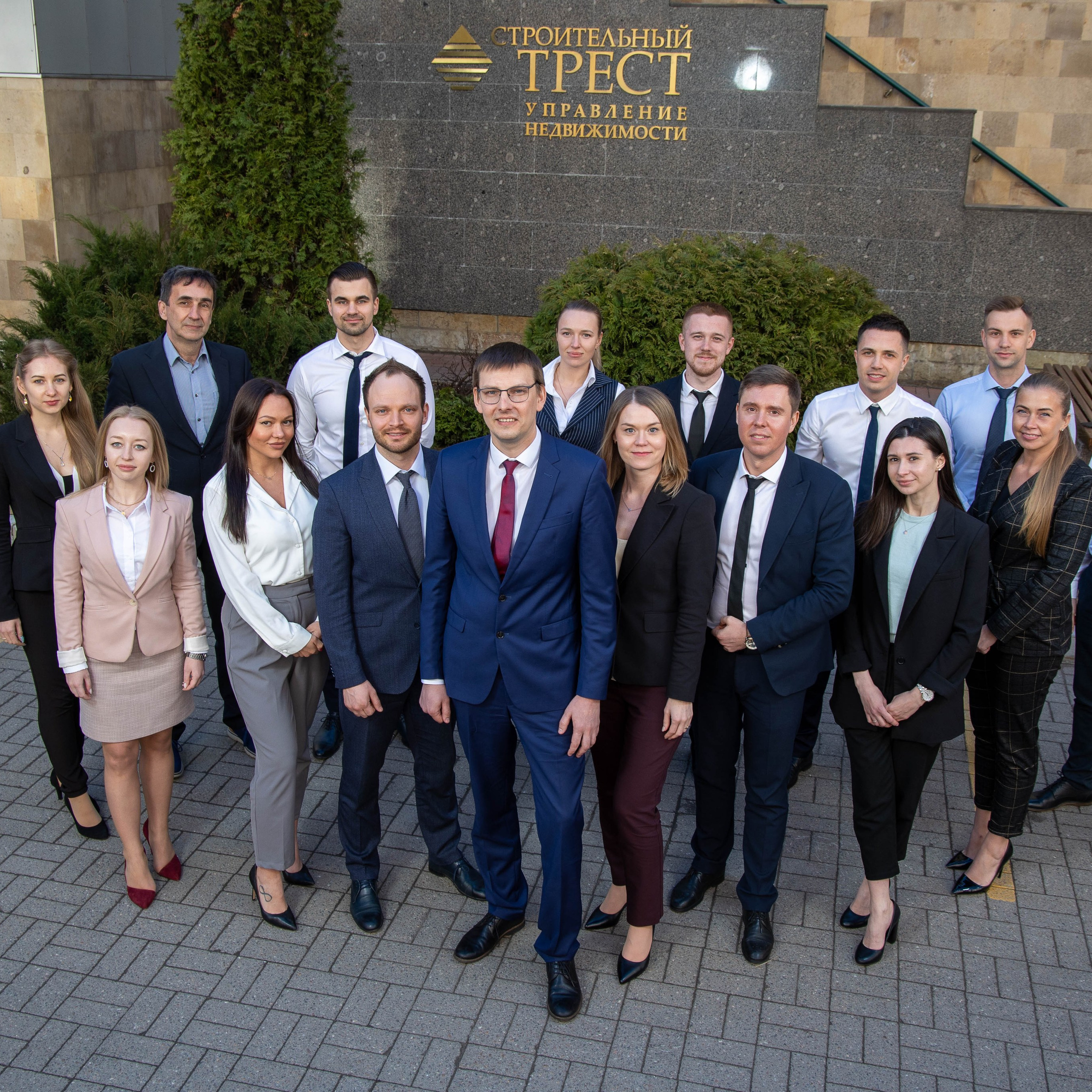 СТРОИТЕЛЬНЫЙ ТРЕСТ