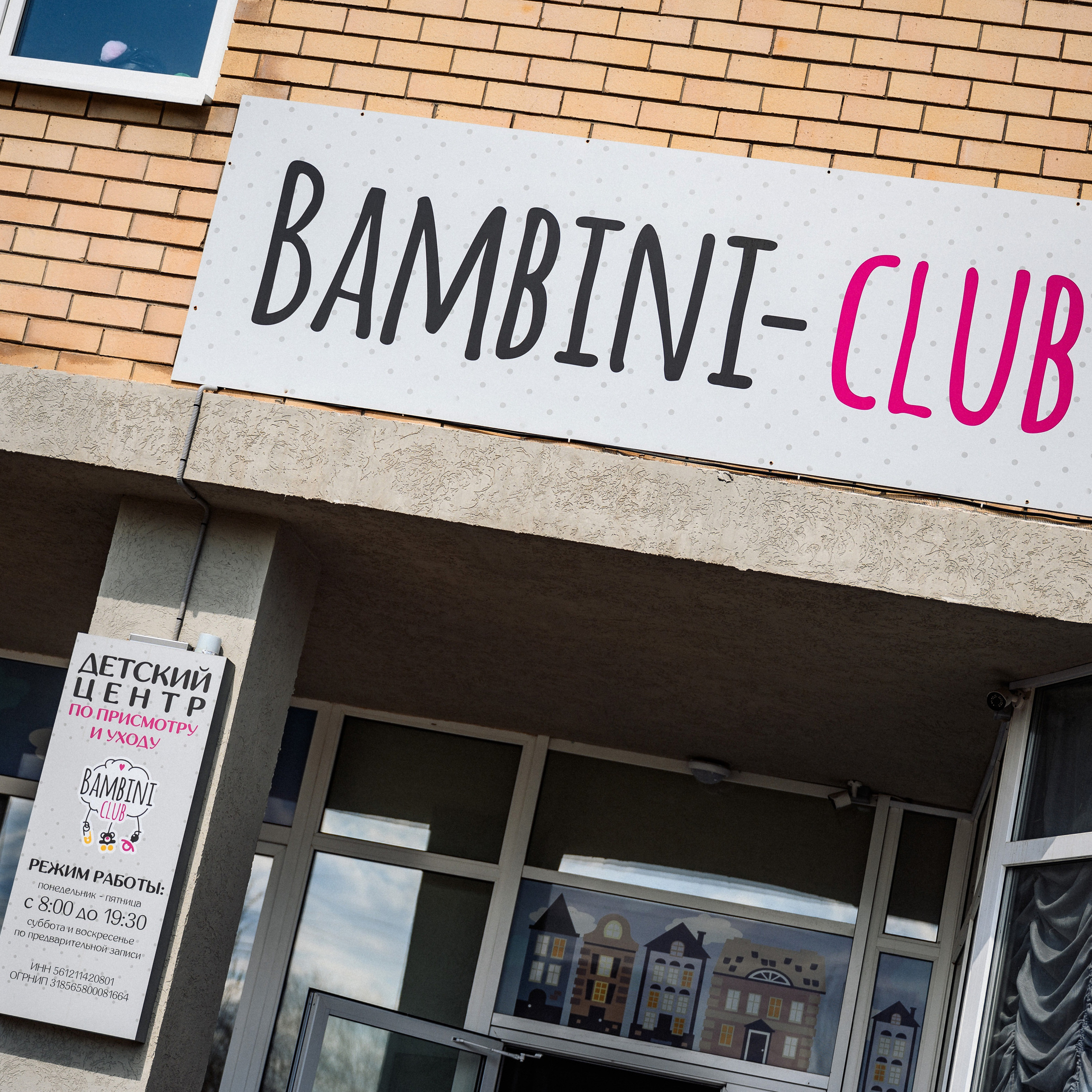 Отзывы. Свадебный, семейный фотограф Миронов Максим