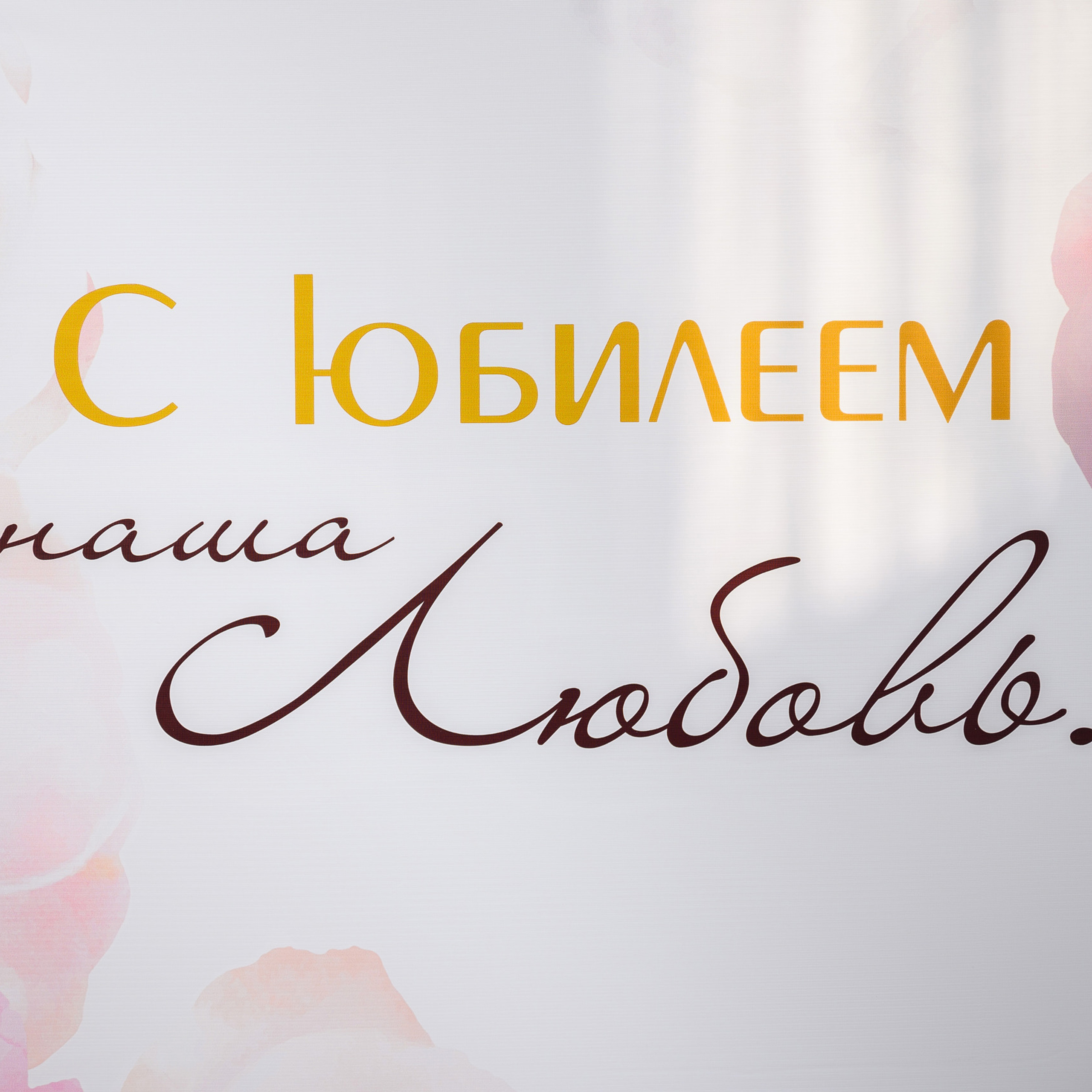 Отзывы. Свадебный, семейный фотограф Миронов Максим